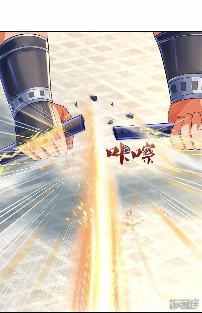 Sky Sword God ตอนที่ 119 หน้า 13