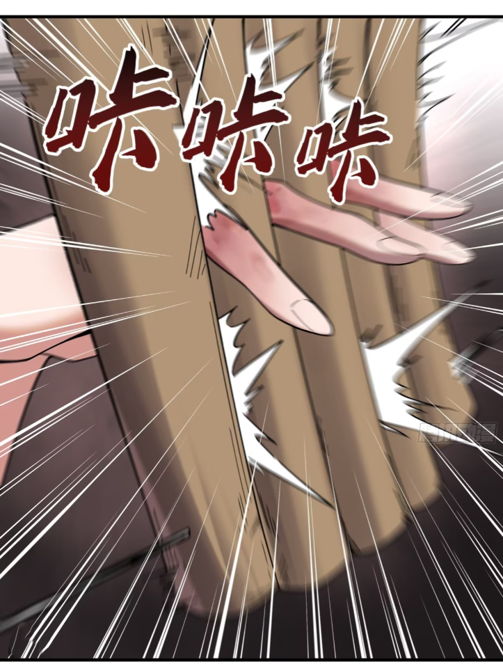 หาญท้าชะตาฟ้า ปริศนายุทธจักร ตอนที่ 49 หน้า 36