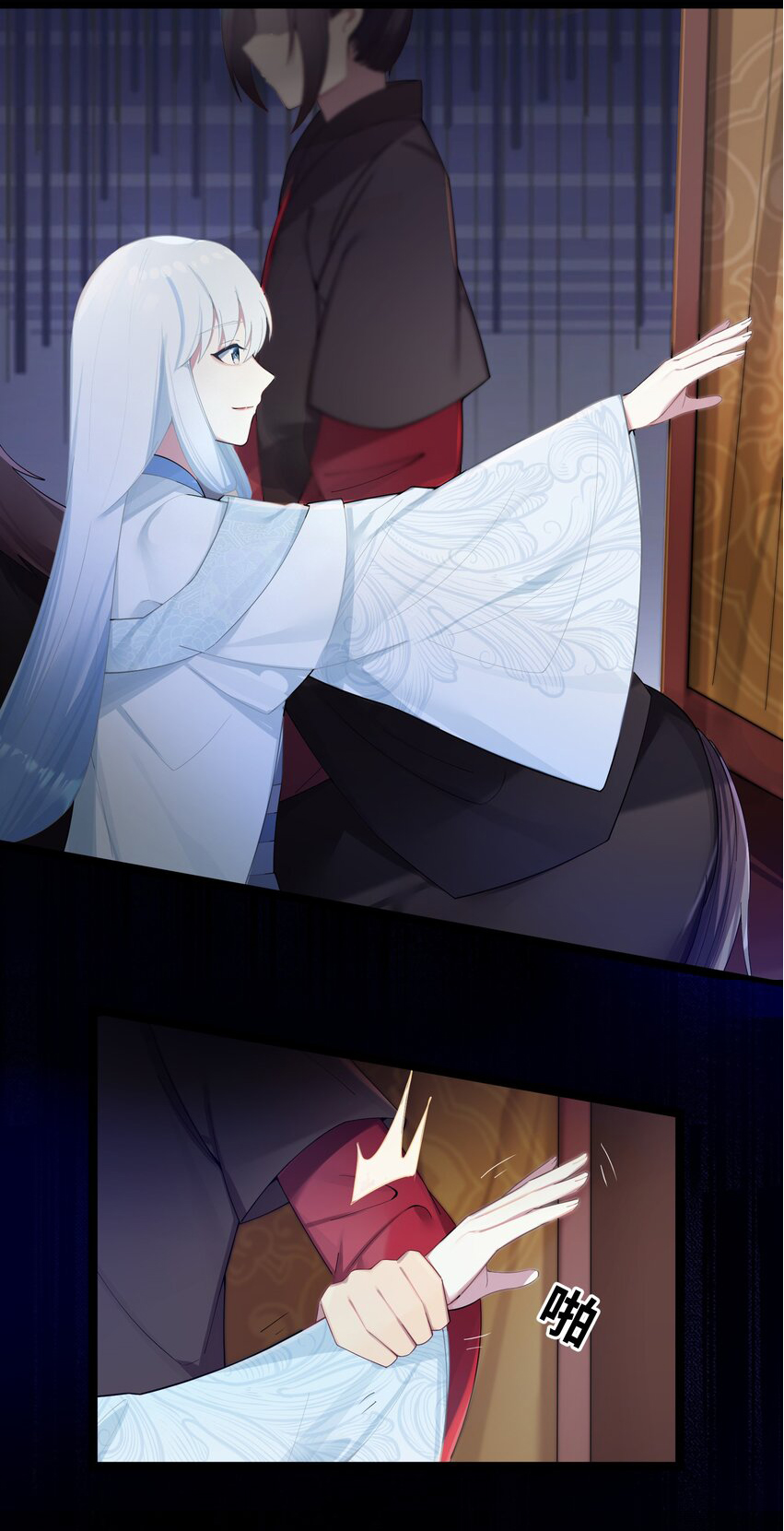 The lady is actually the future tyrant and empress จบ 50 ตอน ตอนที่ 17 หน้า 5