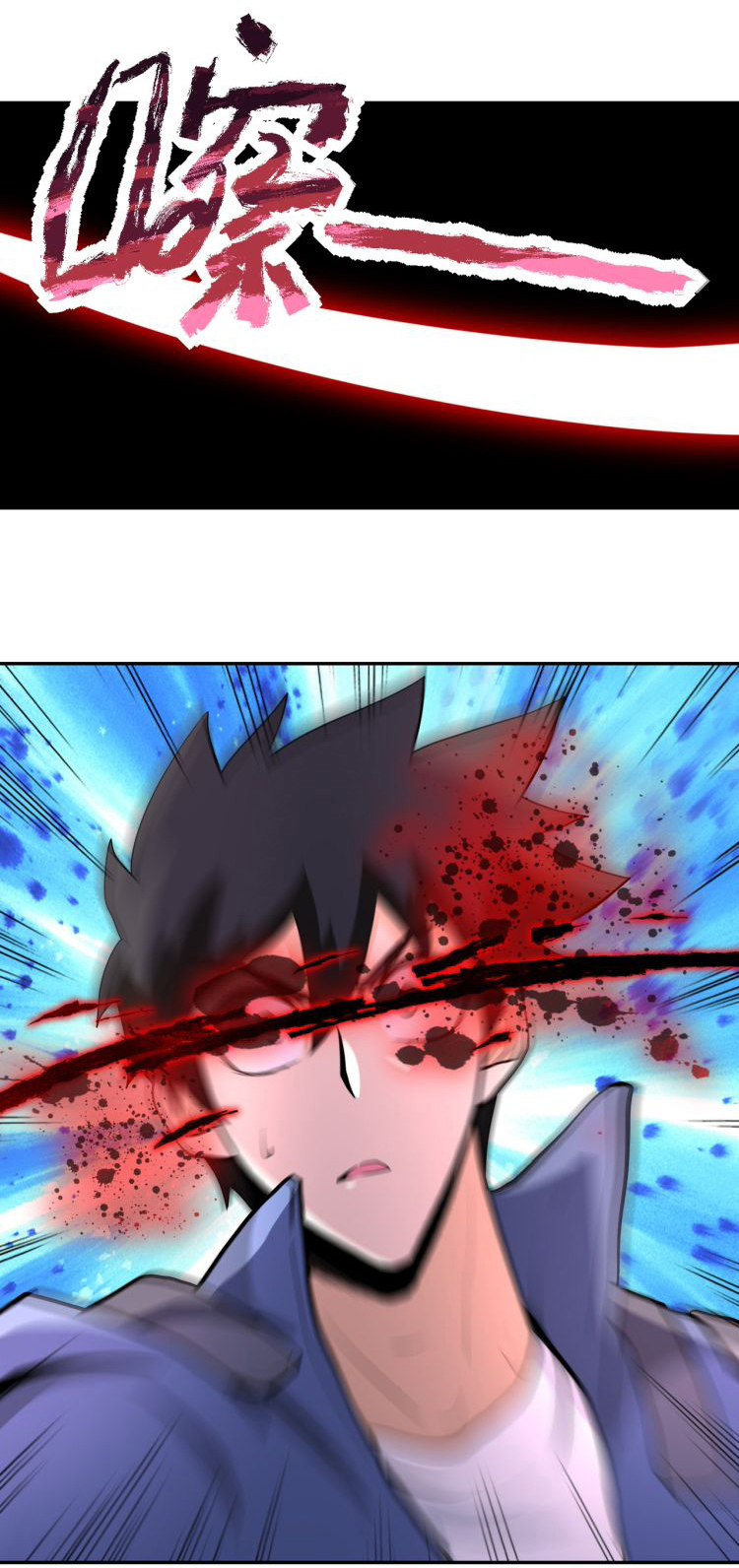 Apocalyptic Super System ตอนที่ 143 หน้า 29