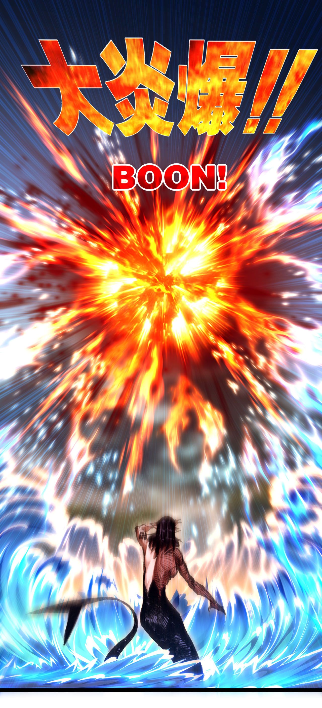 I'm the boss in Magic Moon ตอนที่ 32 หน้า 23