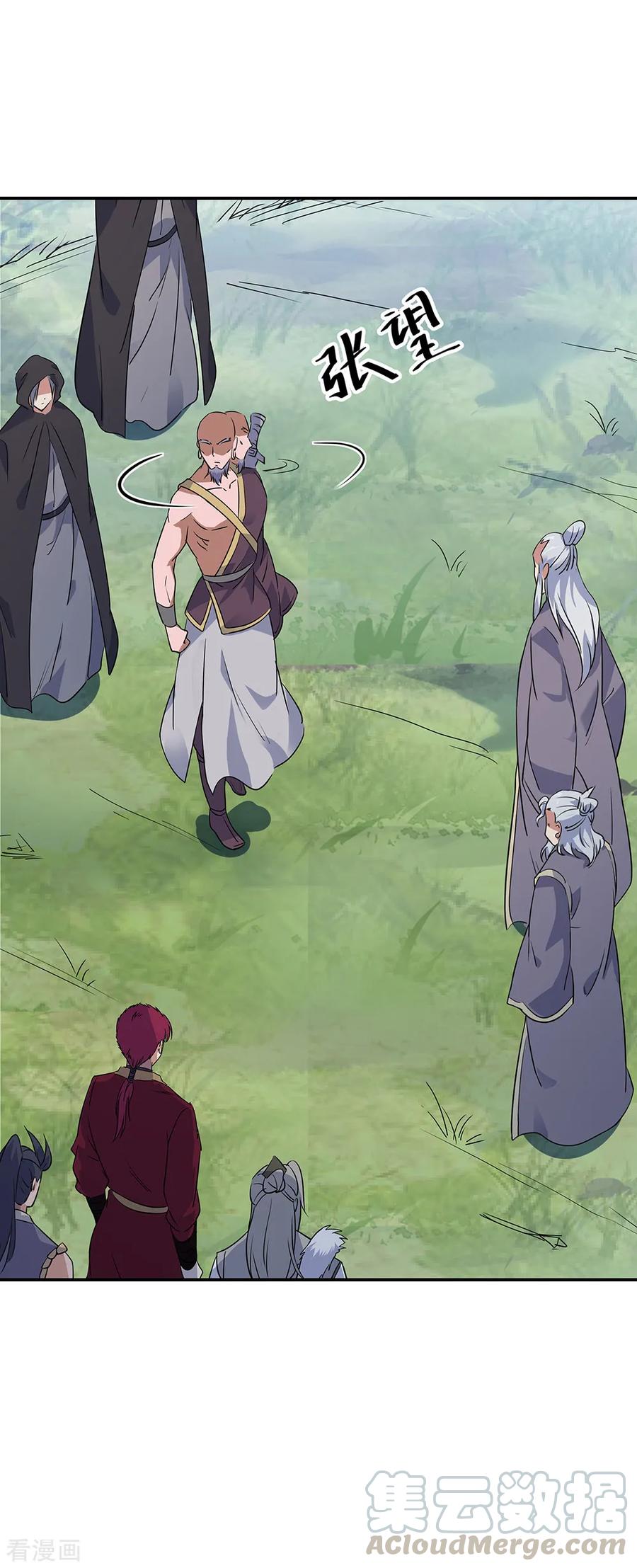 peerless battle spirit ตอนที่ 200 หน้า 10