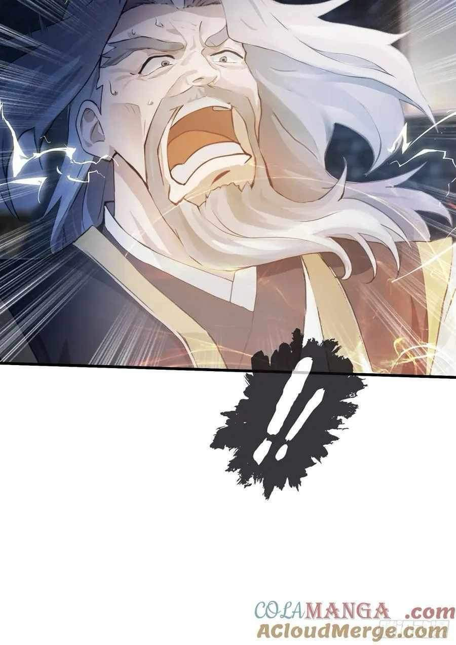 (ซ้ำกับบาทเดียว)ข้าคือปรมาจารย์ไร้เทียมทาน?ห๊ะไรนะ!!! ตอนที่ 11 หน้า 52