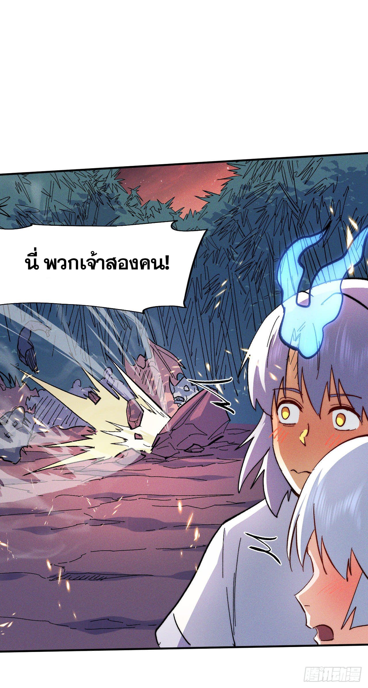 ตูข้านี่แหละเทพ (ทันจีน) ตอนที่ 51 หน้า 7