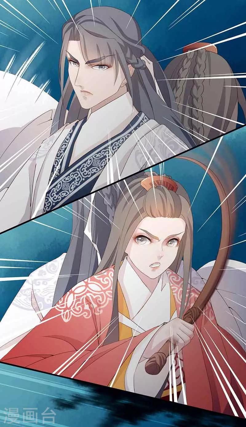 Worldwide recruitment ตอนที่ 9 หน้า 10