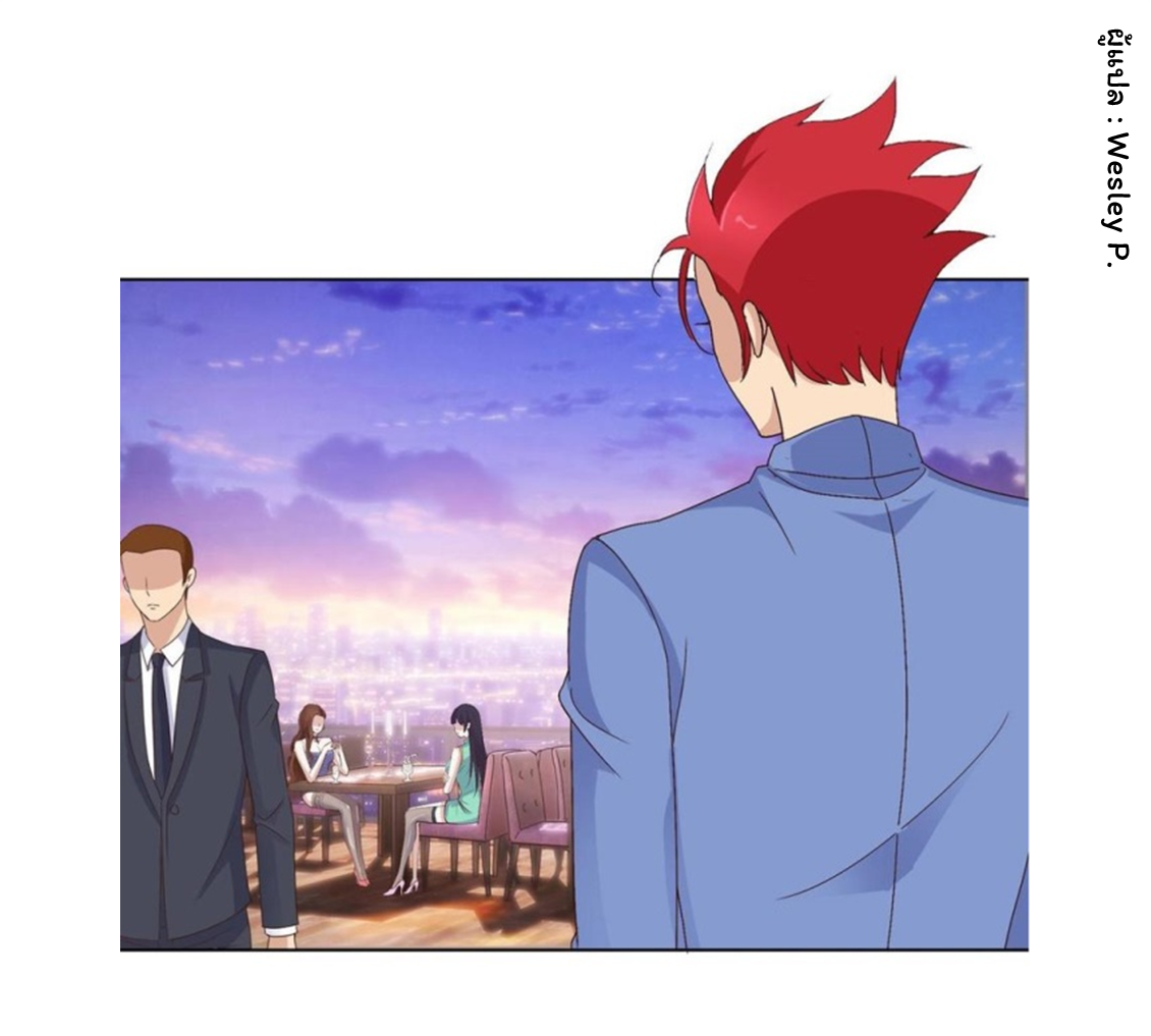 ระบบพระเจ้า ตอนที่ 24 หน้า 12