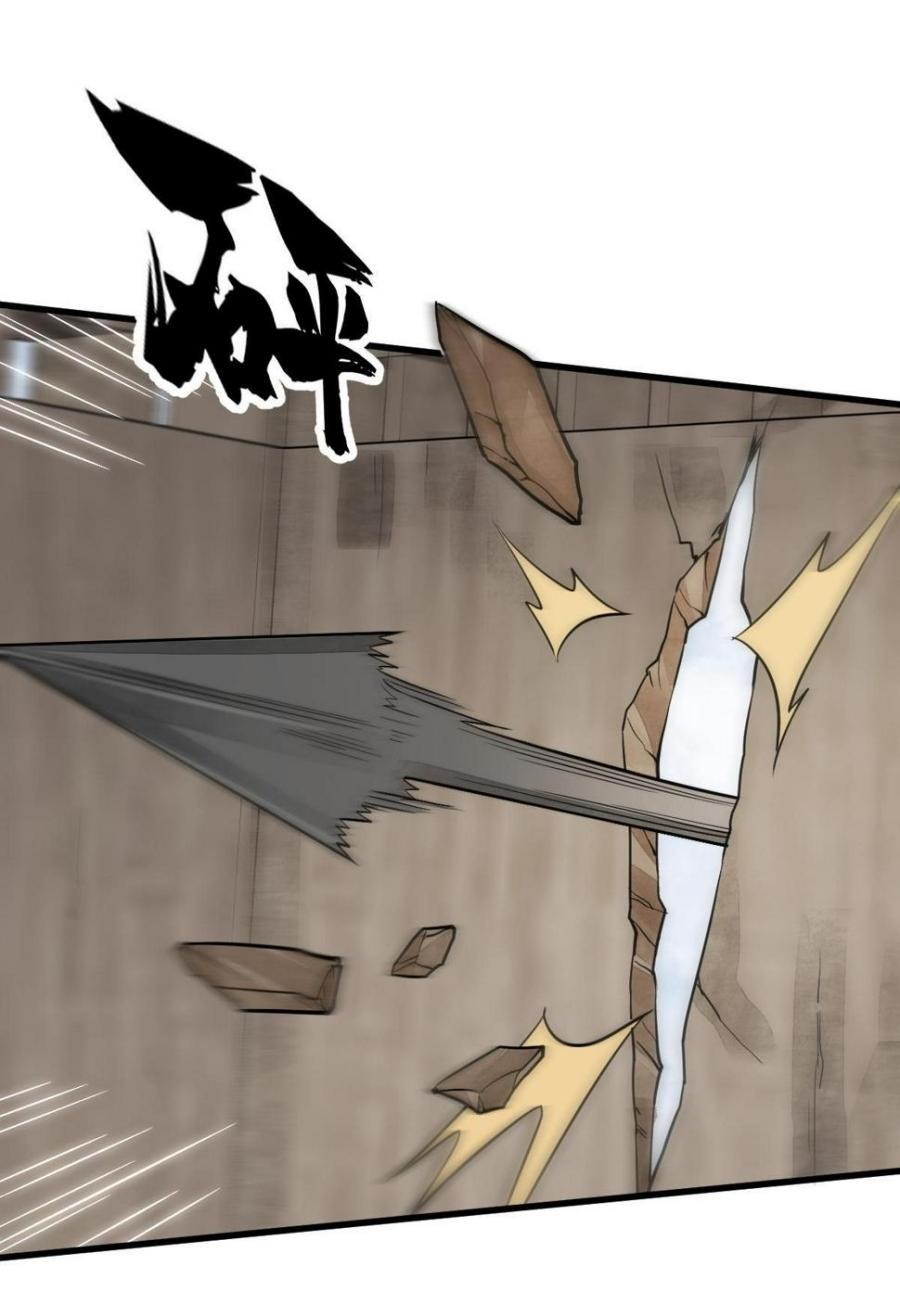 Lan Ke Qi Yuan ตอนที่ 194 หน้า 31