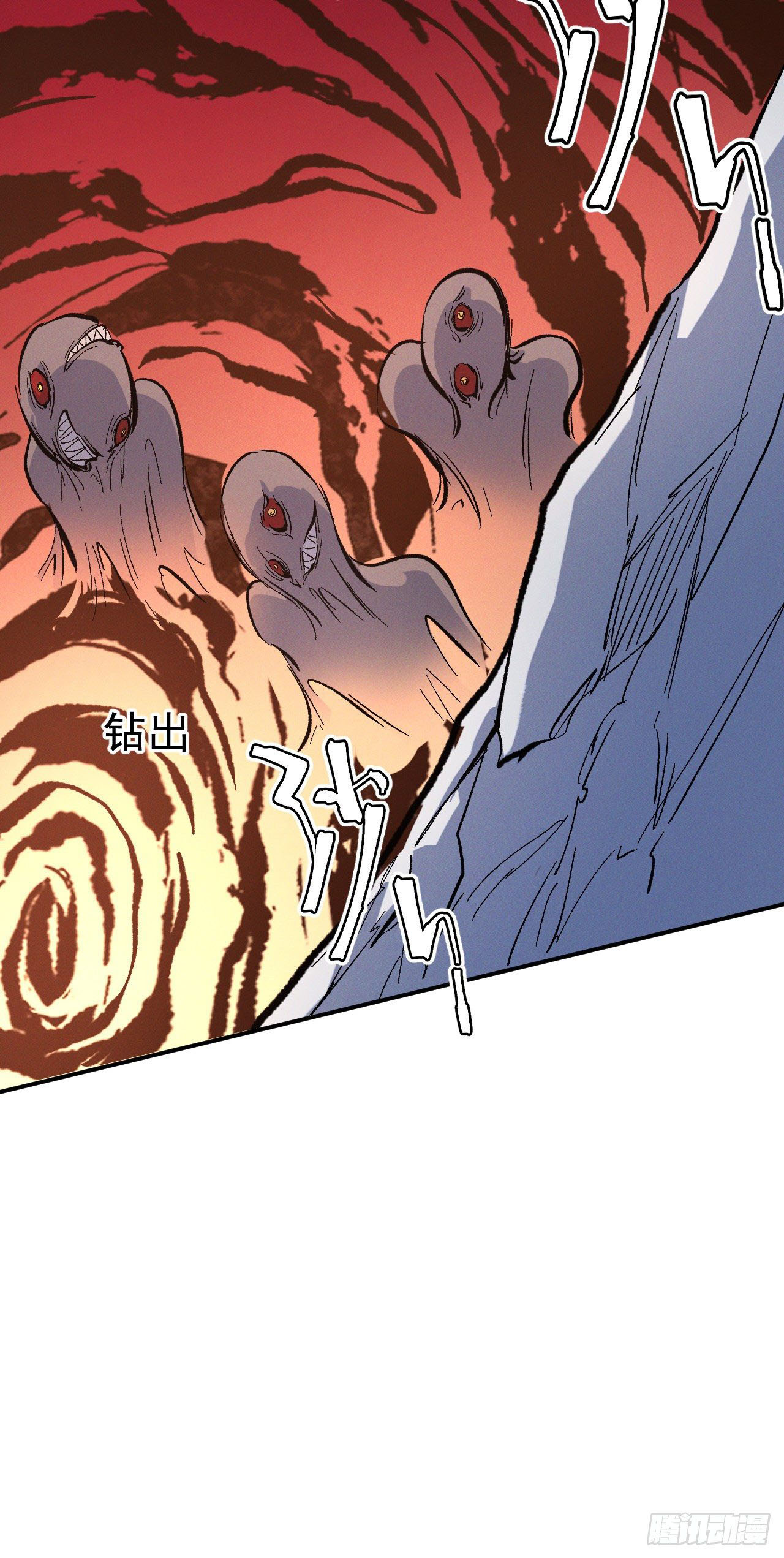 ตูข้านี่แหละเทพ (ทันจีน) ตอนที่ 35 หน้า 42