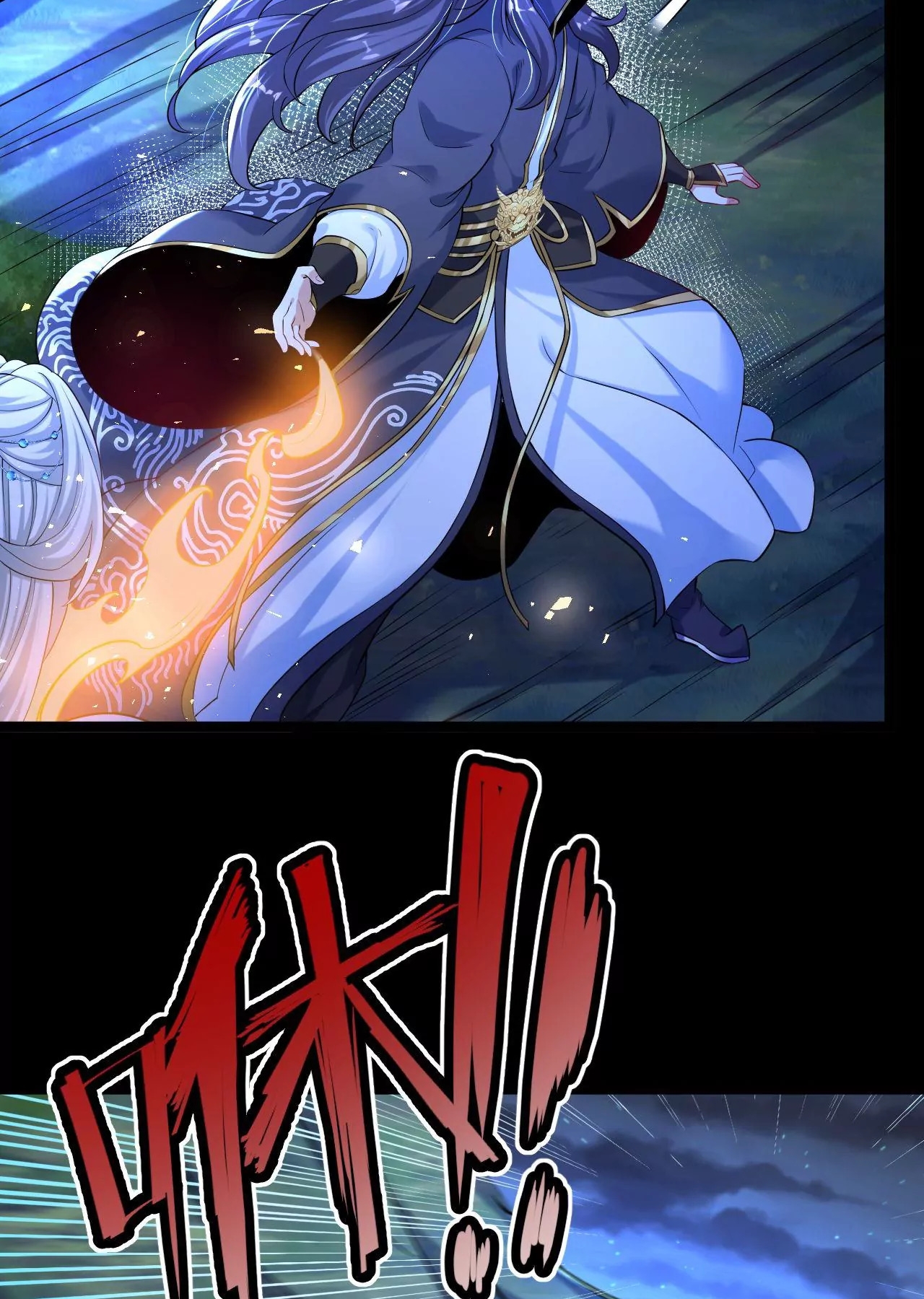 ท้าทายดินแดนพระเจ้า ตอนที่ 28 หน้า 34