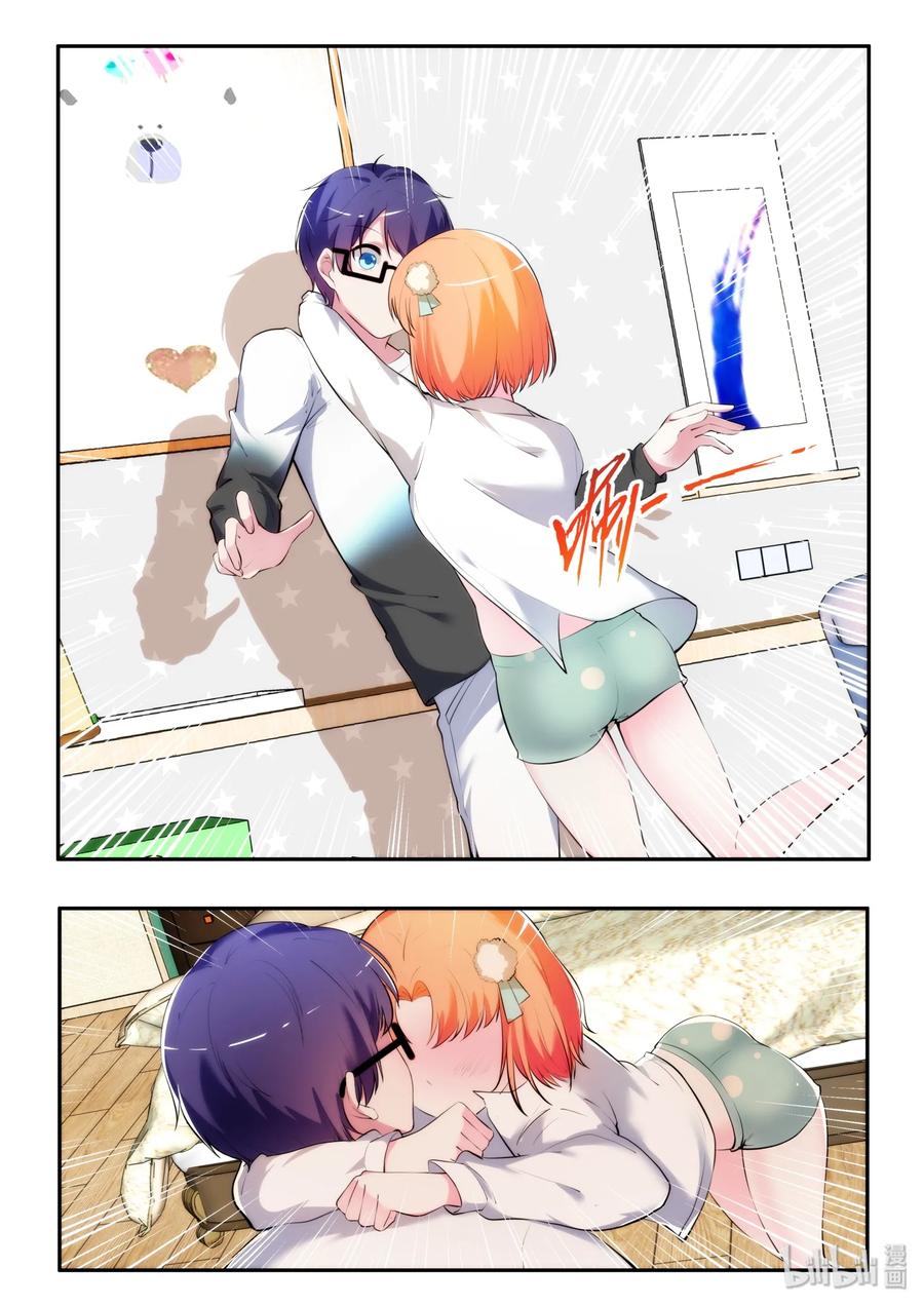 โครตเกรียน เซียนฮาเร็ม ตอนที่ 34 หน้า 13