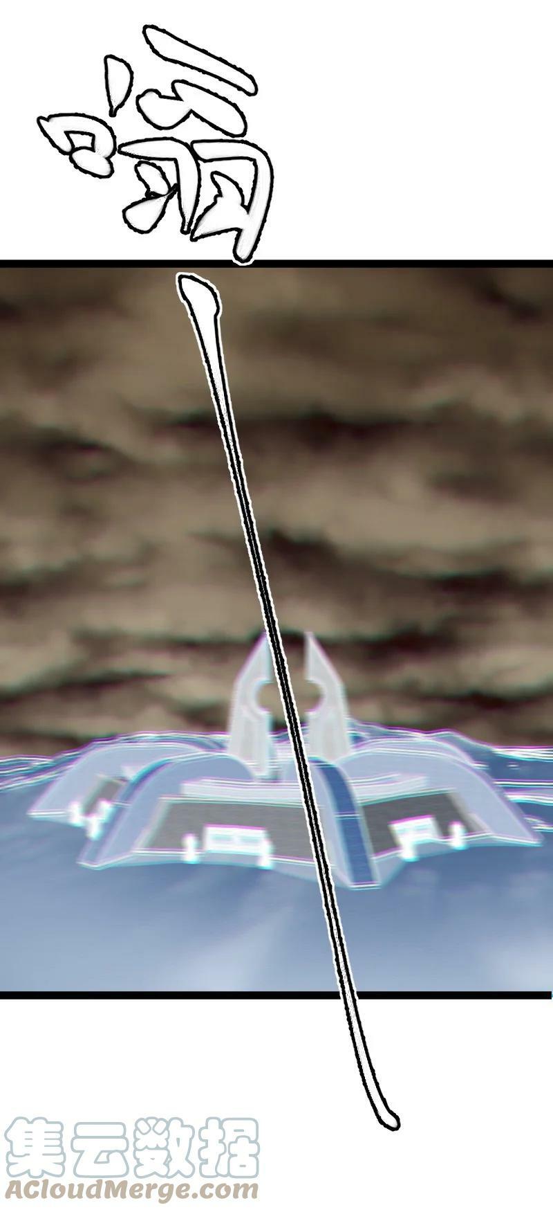 ชีวิตอันสันโดษของจักพรรดิ์หลินเกอ ตอนที่ 216 หน้า 19