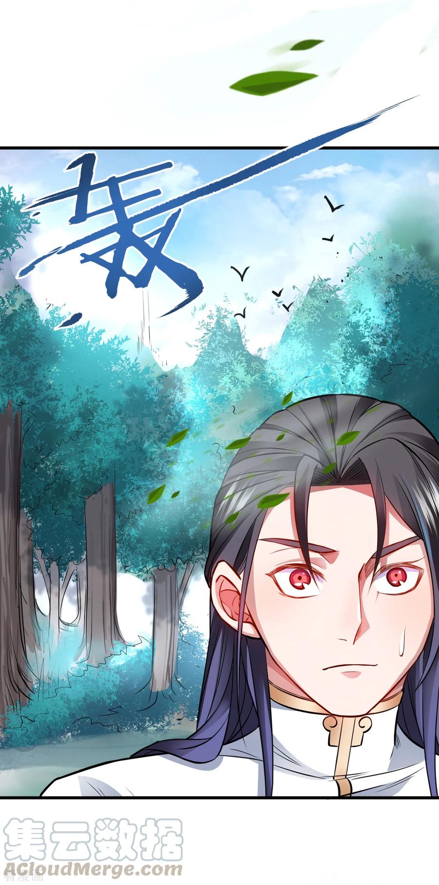 The Strongest Golden Kidney System ตอนที่ 13 หน้า 5