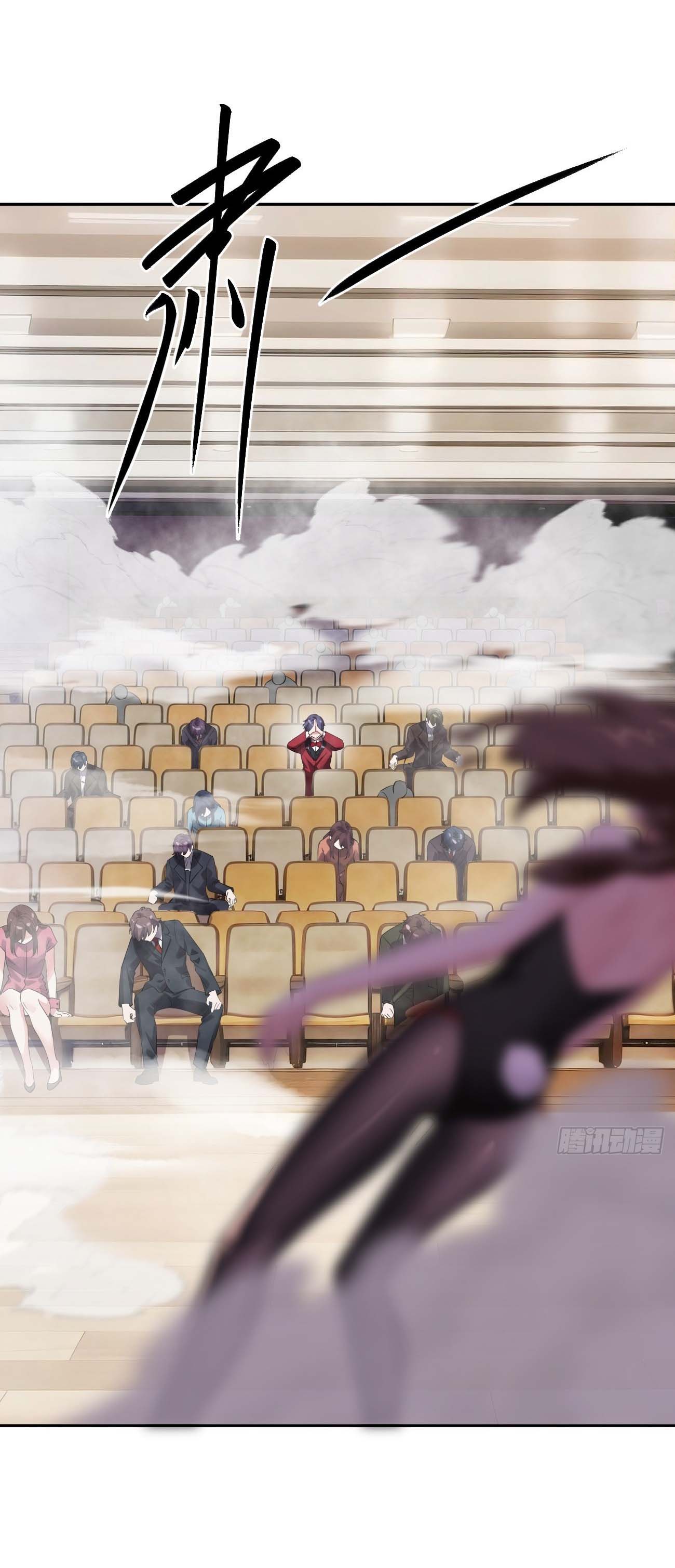 แฟนของผมระดับตำนานทั้งนั้น ตอนที่ 12 หน้า 7