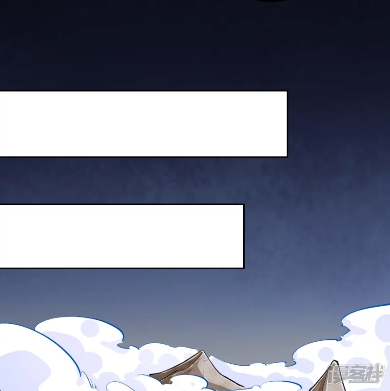 ผู้ขัดเกลาร่างกายที่แข็งแกร่งที่สุดในประวัติศาสตร์ ตอนที่ 141 หน้า 10