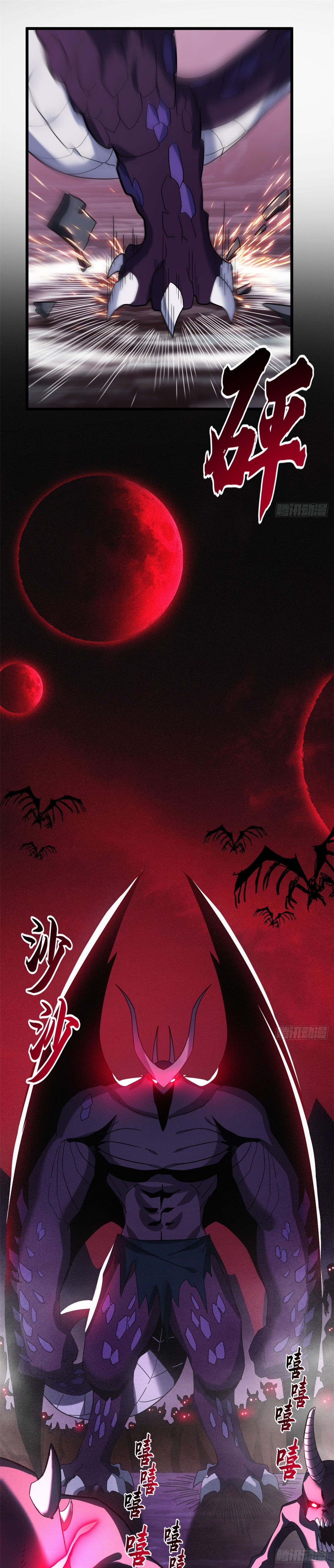 โคตรเทพร้านสัตว์อสูร ตอนที่ 13 หน้า 4