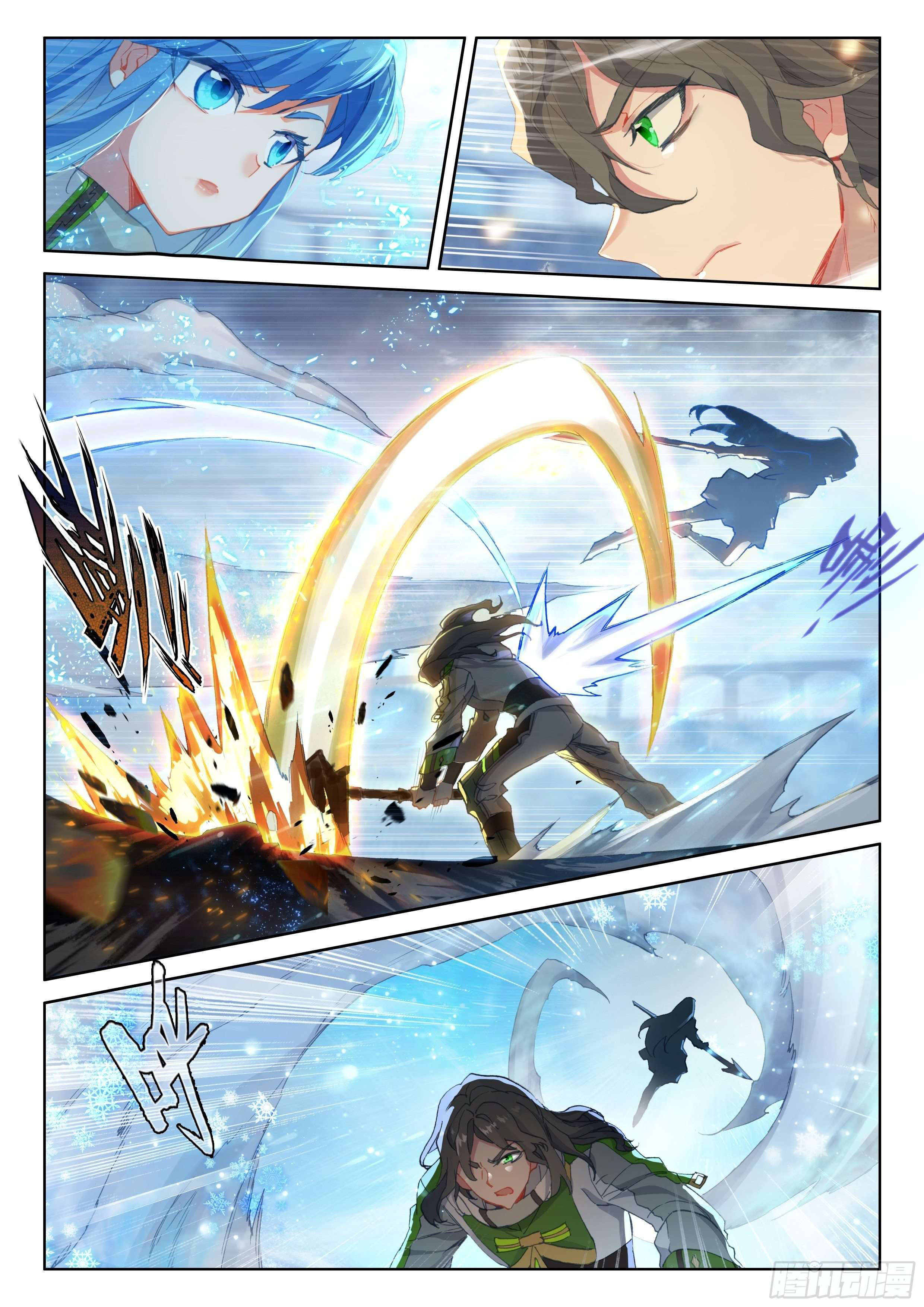 Soul Land IV – The Ultimate Combat มหาศึกการต่อสู้ ตอนที่ 102 หน้า 9