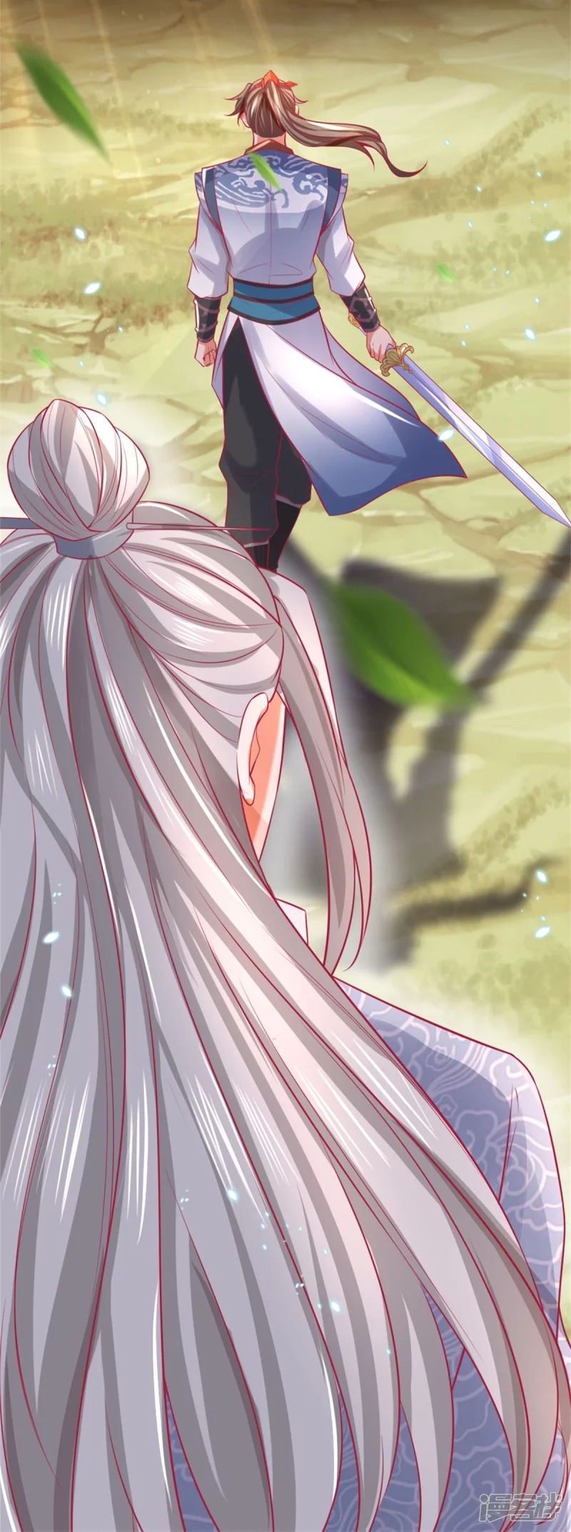 Sky Sword God ตอนที่ 58 หน้า 19