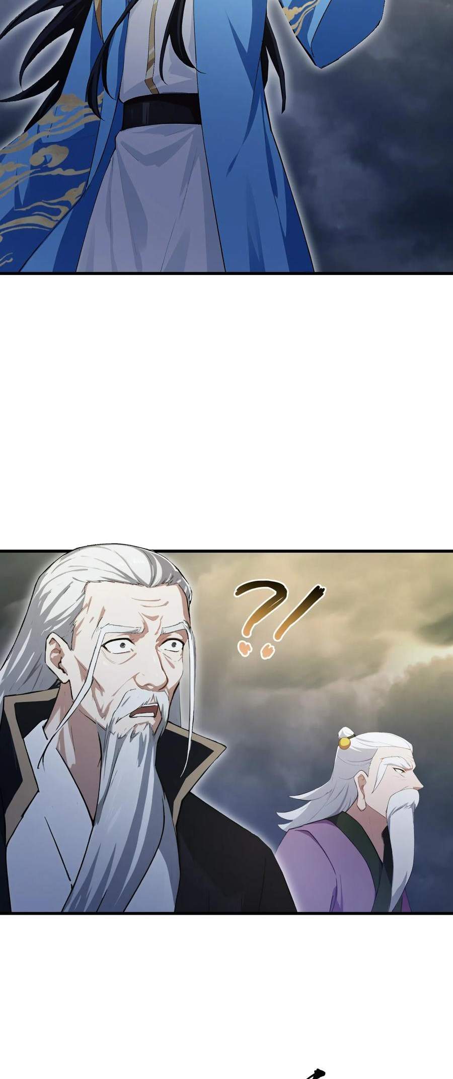 ฉันเป็นไม่รู้ตัวเองว่าโหด~ ตอนที่ 120 หน้า 24