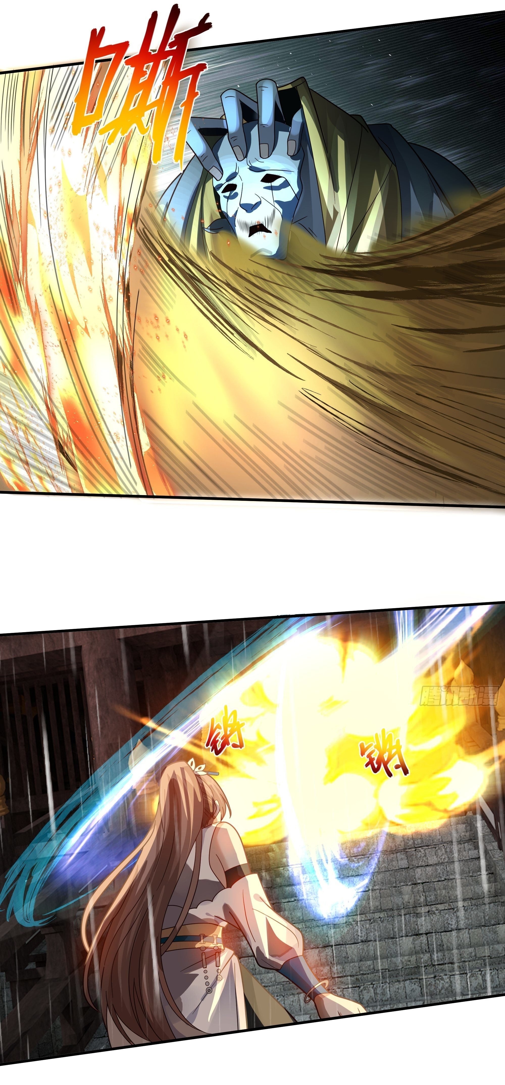 I Will Bury The Gods ข้าจะล้างบางเหล่าทวยเทพ ตอนที่ 3 หน้า 35