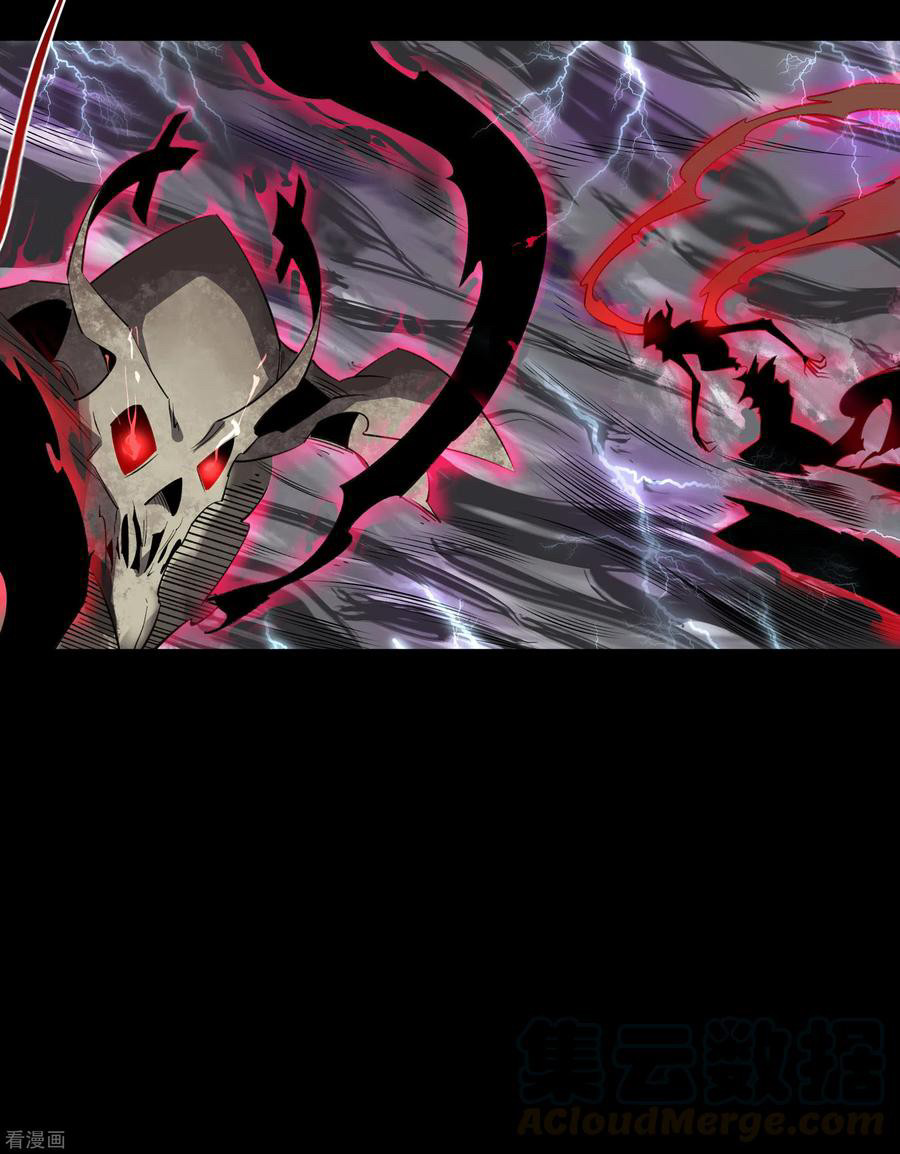 Qingdi ตำนานจักรพรรดิชิง ตอนที่ 8 หน้า 68