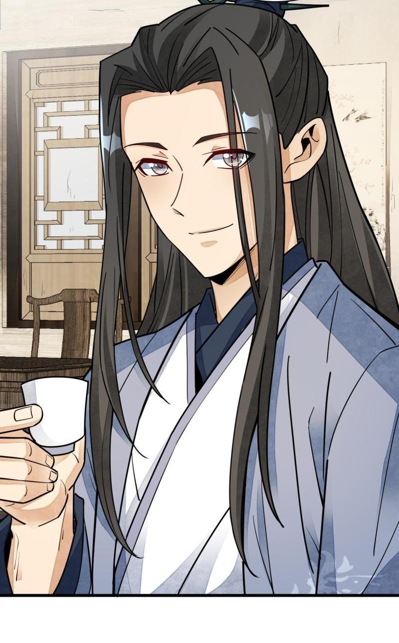 Lan Ke Qi Yuan ตอนที่ 131 หน้า 37