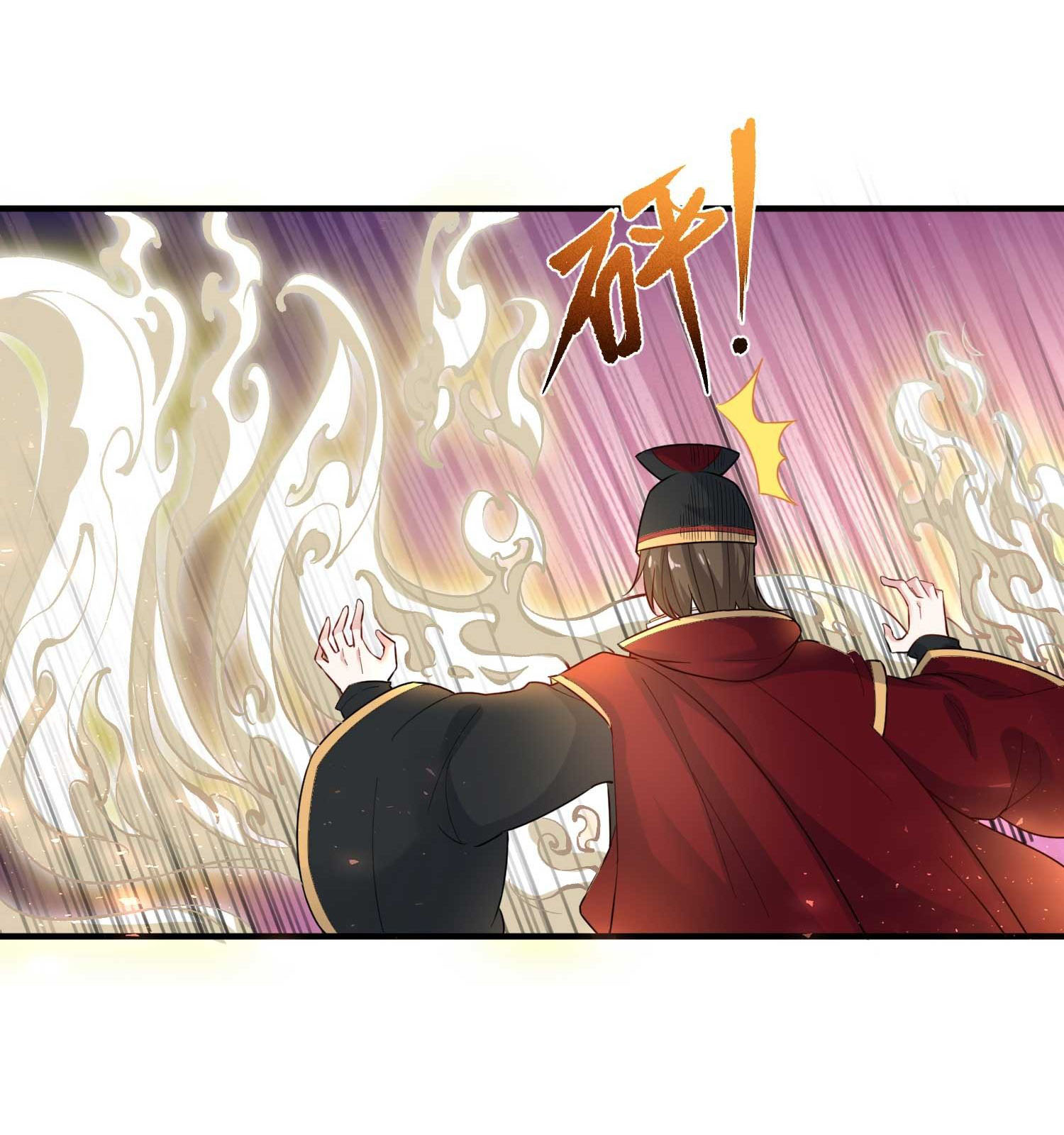 การต่อสู้ของเหล่าคนทรง ตอนที่ 26 หน้า 3