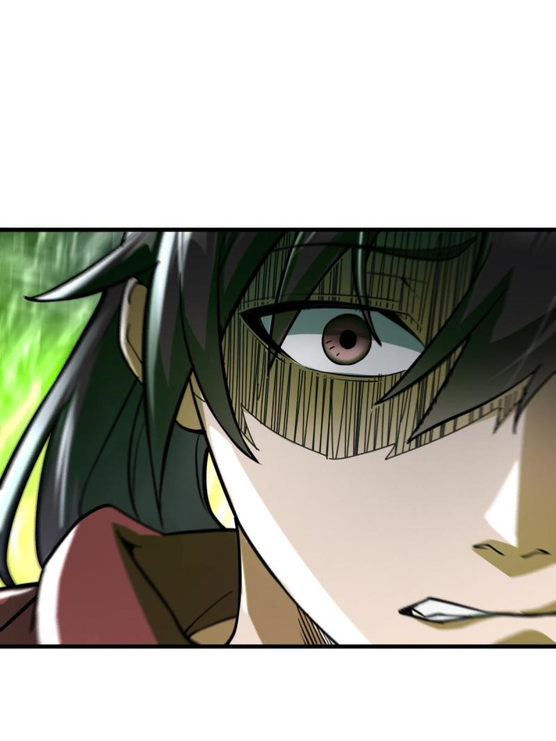 ข้ารอดพ้นจากทัณฑ์สวรรค์ 999 ครั้ง ตอนที่ 6 หน้า 16