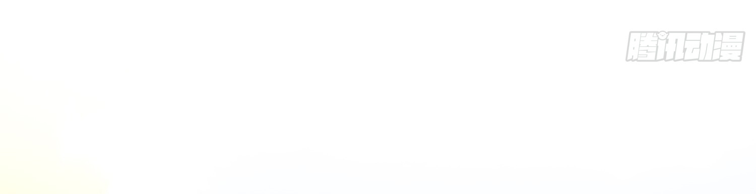 พิชิตใจท่านอาจารย์หญิงผู้งดงาม (ทันจีน) ตอนที่ 26 หน้า 41