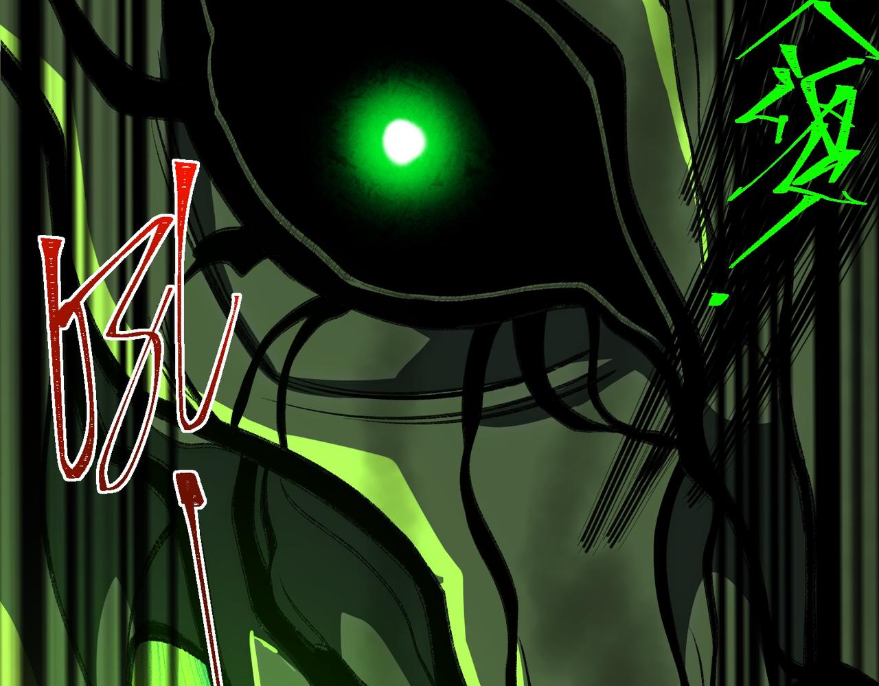 I created an Urban Legend ตอนที่ 28 หน้า 41