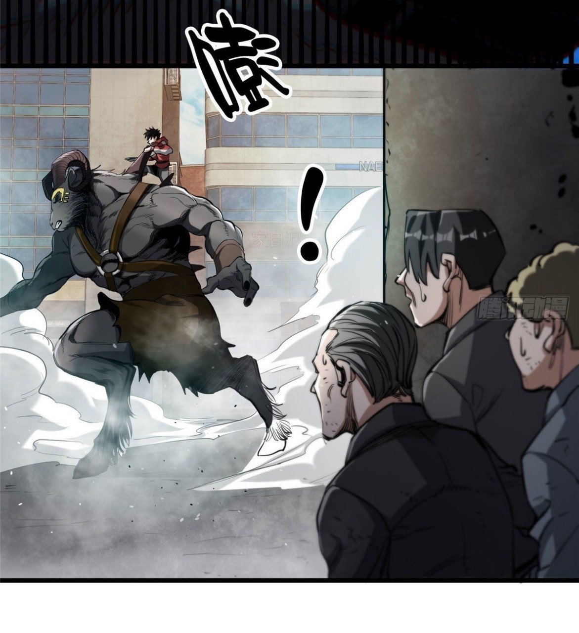 รูเล็ตเวิลด์ สุ่มไอเทมเอาชีวิตรอด ตอนที่ 50 หน้า 2