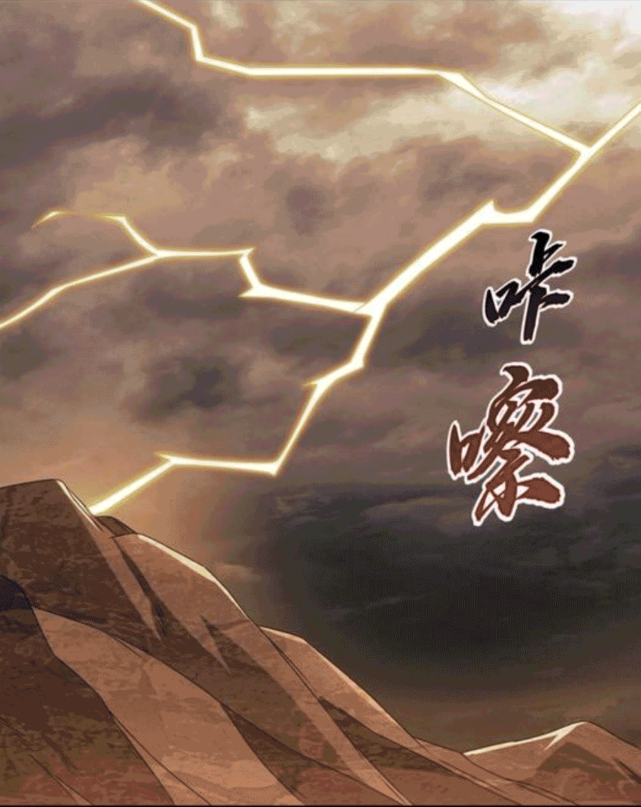 Wu ni ตอนที่ 206 หน้า 36