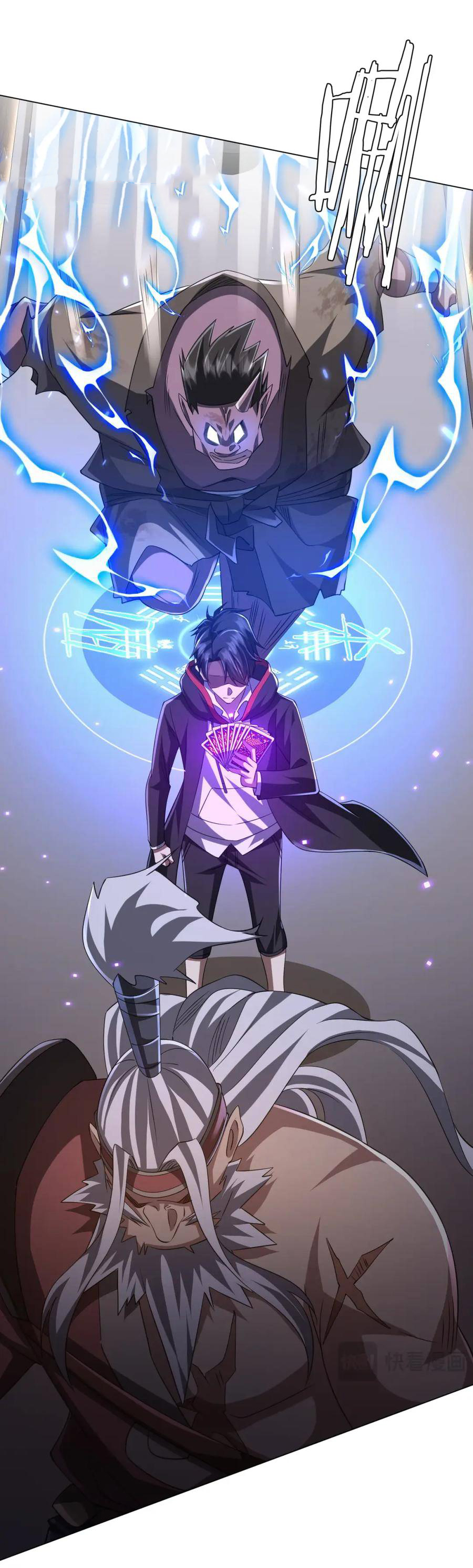 Start with trillions of coins ตอนที่ 42 หน้า 10