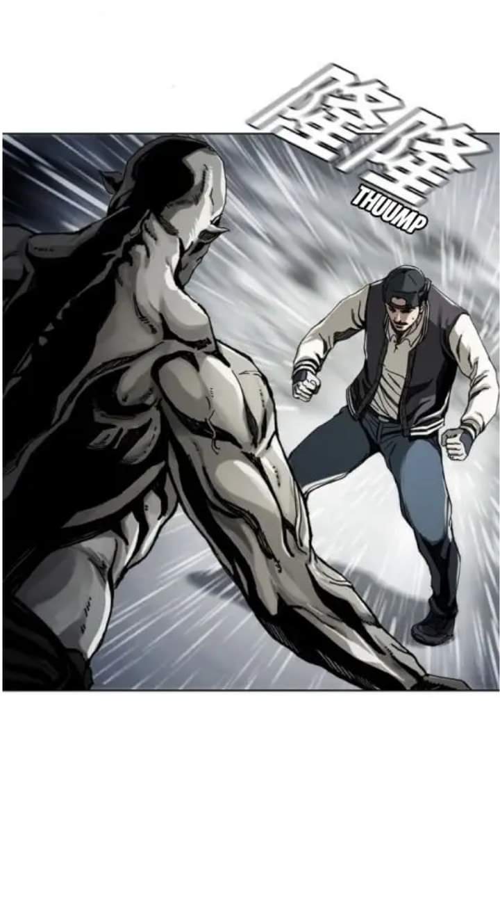 ข้าคือนักล่า ตอนที่ 3 หน้า 7