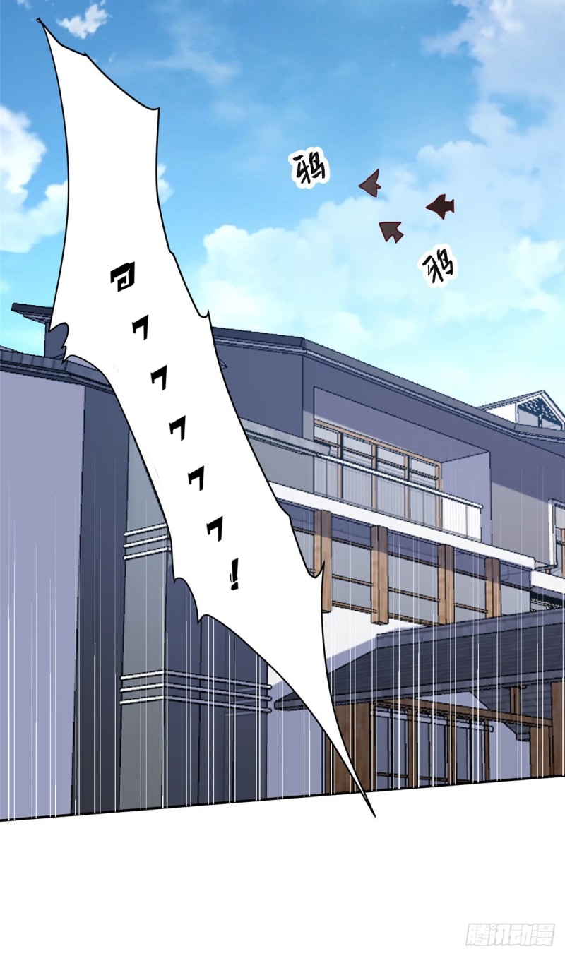 super genius doctor ตอนที่ 5 หน้า 7