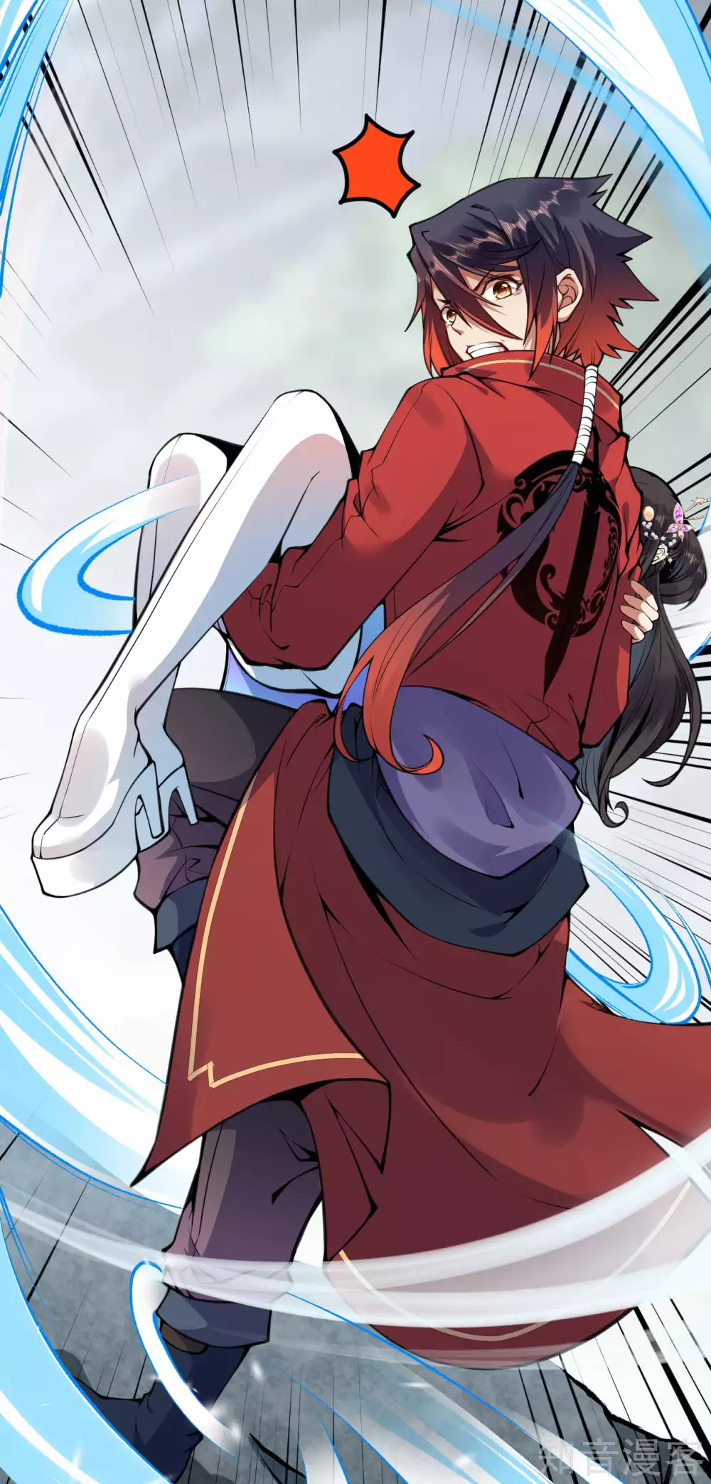 อาณาจักรดาบอมตะ ตอนที่ 38 หน้า 18