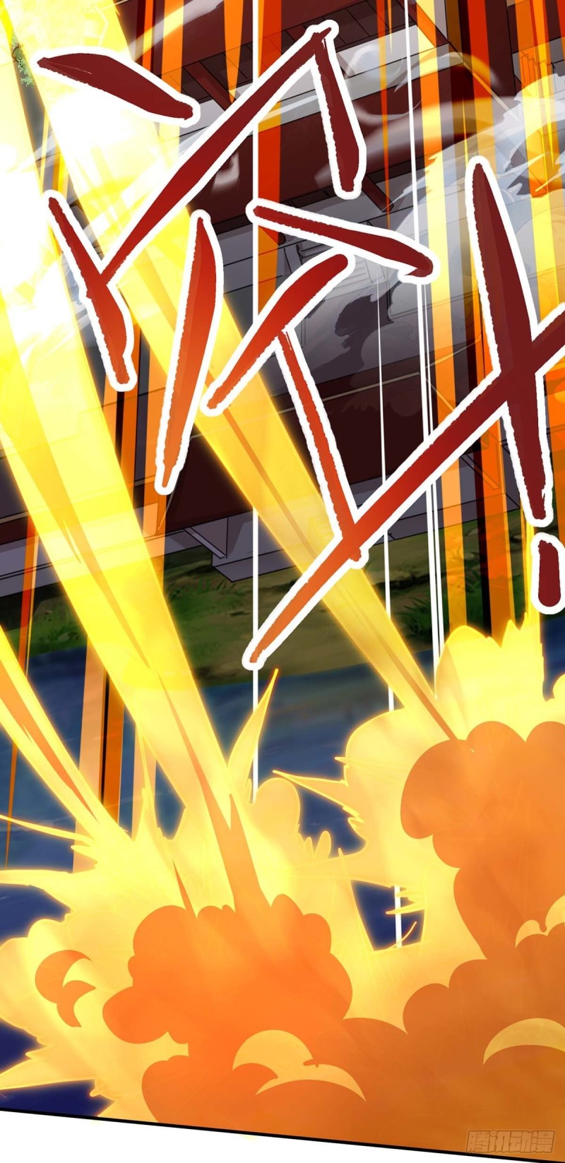 จักรพรรดิ 80,000 ปี ตอนที่ 84 หน้า 27