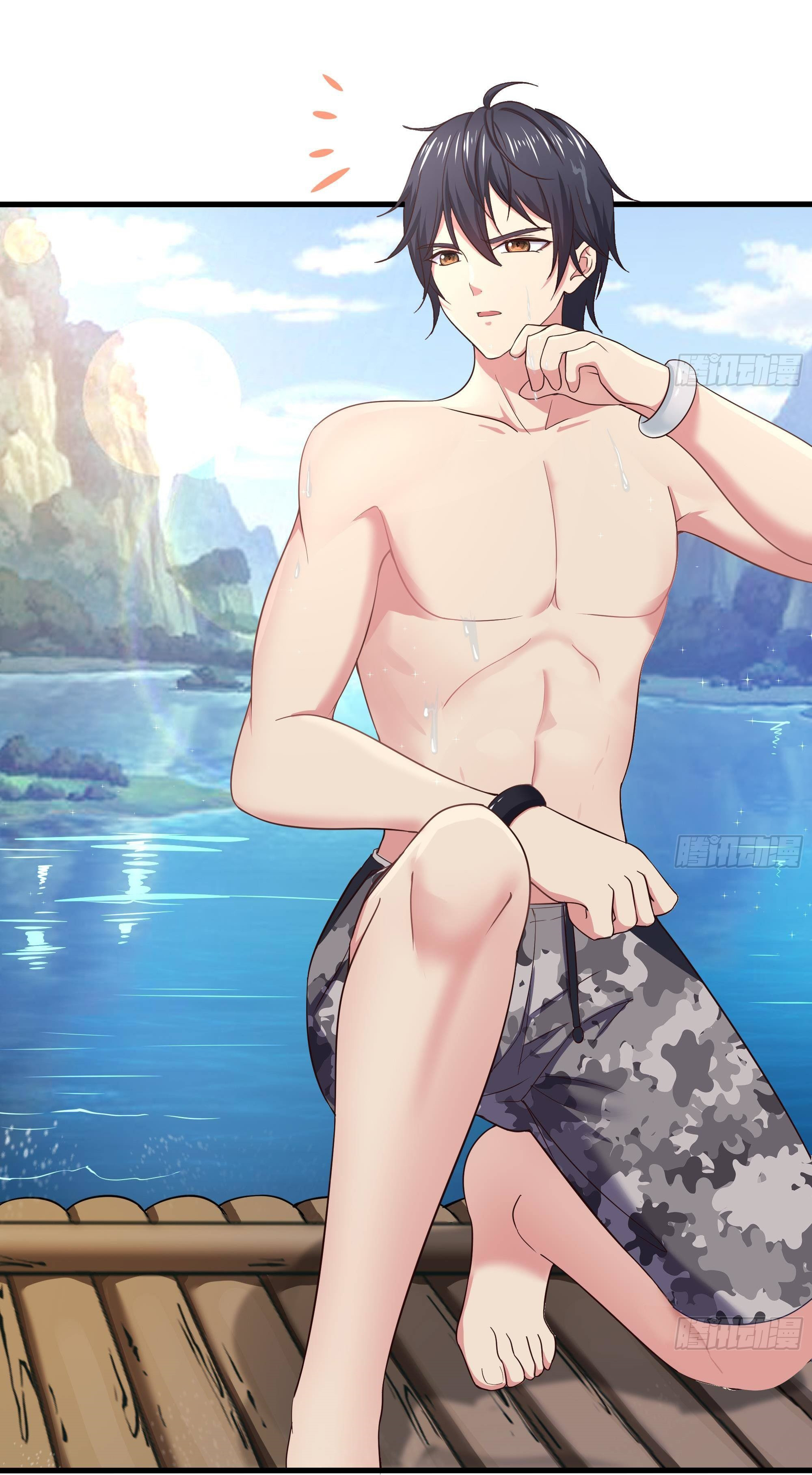 King of Hell ราชาแห่งยมโลก ตอนที่ 29 หน้า 23