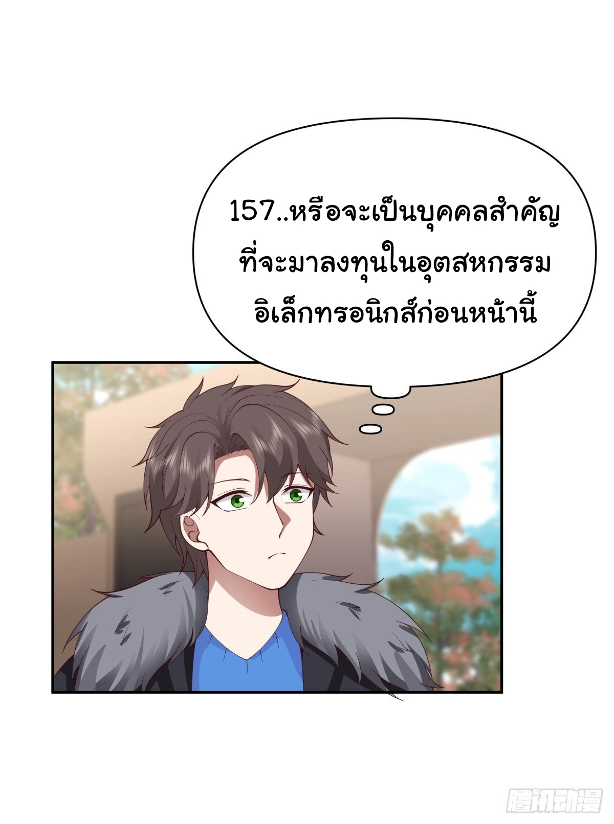 ผมไม่ได้อยากกลับมาเกิดใหม่เลยจริงๆ ตอนที่ 46 หน้า 27