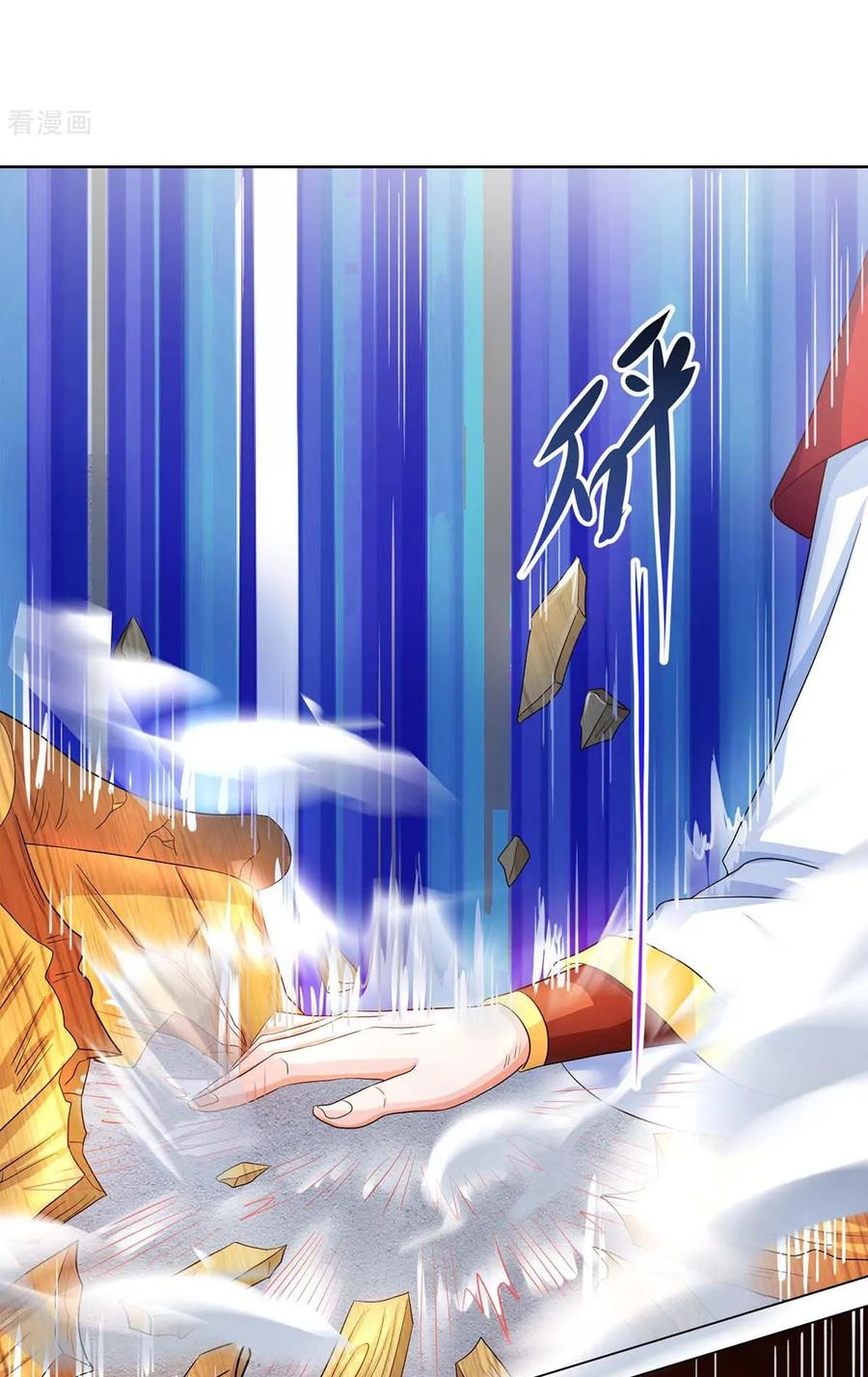 One Step Toward Freedom ตอนที่ 149 หน้า 22