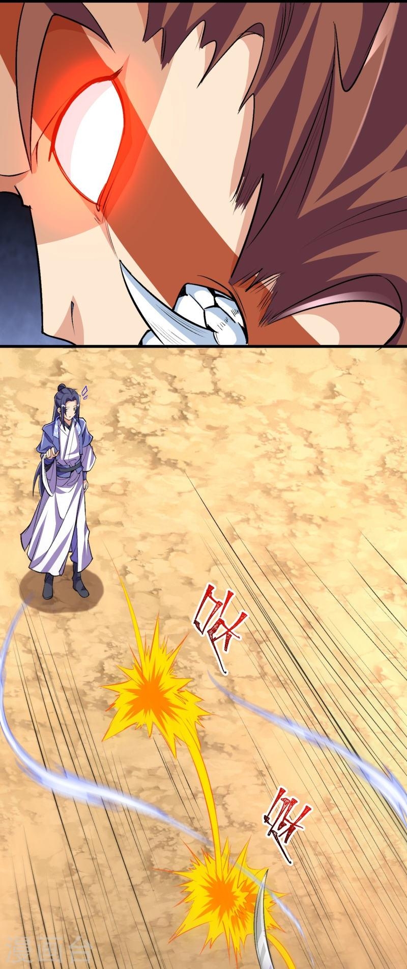 ผู้ขัดเกลาร่างกายที่แข็งแกร่งที่สุดในประวัติศาสตร์ ตอนที่ 103 หน้า 34