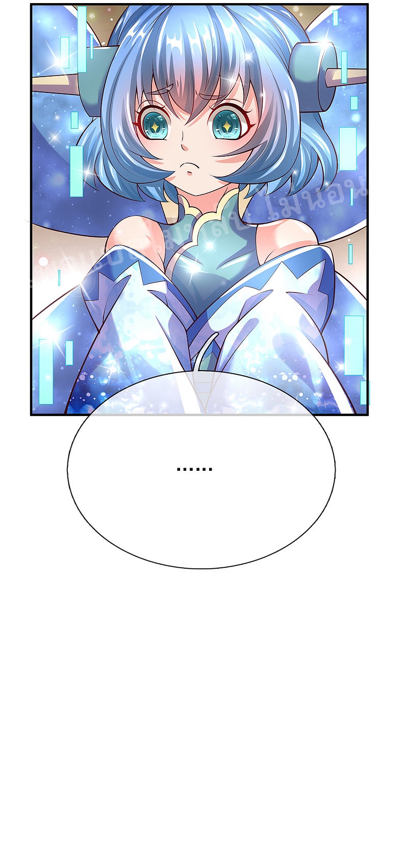 |.สุดยอดระบบเจ้าราชันย์ปีศาจ ตอนที่ 39 หน้า 21