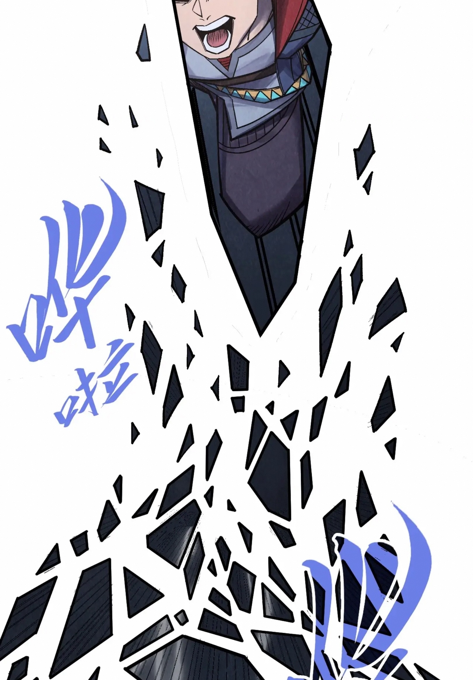 มหาเทพนิรันดร์กาล ตอนที่ 189 หน้า 44