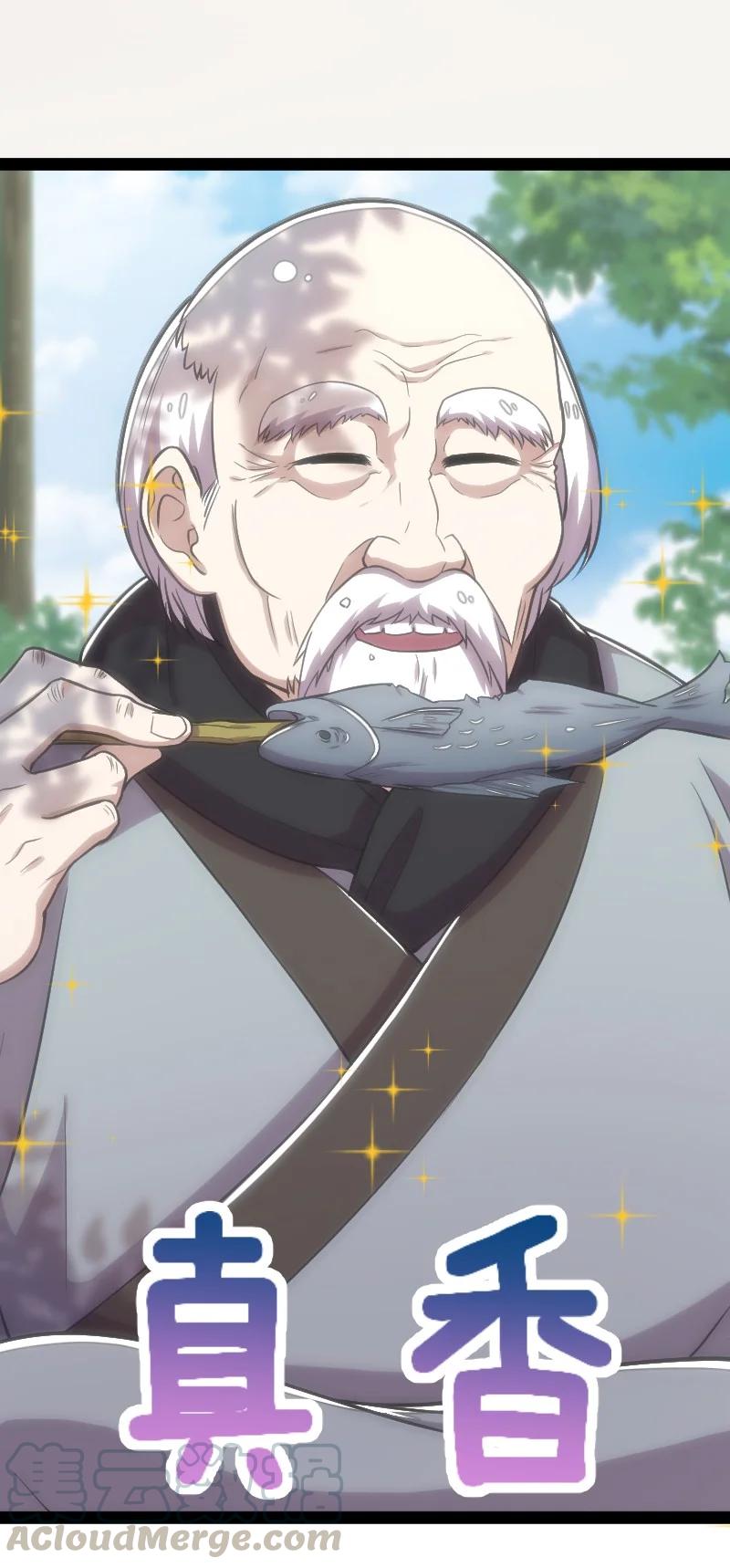 ชีวิตอันสันโดษของจักพรรดิ์หลินเกอ ตอนที่ 69 หน้า 11