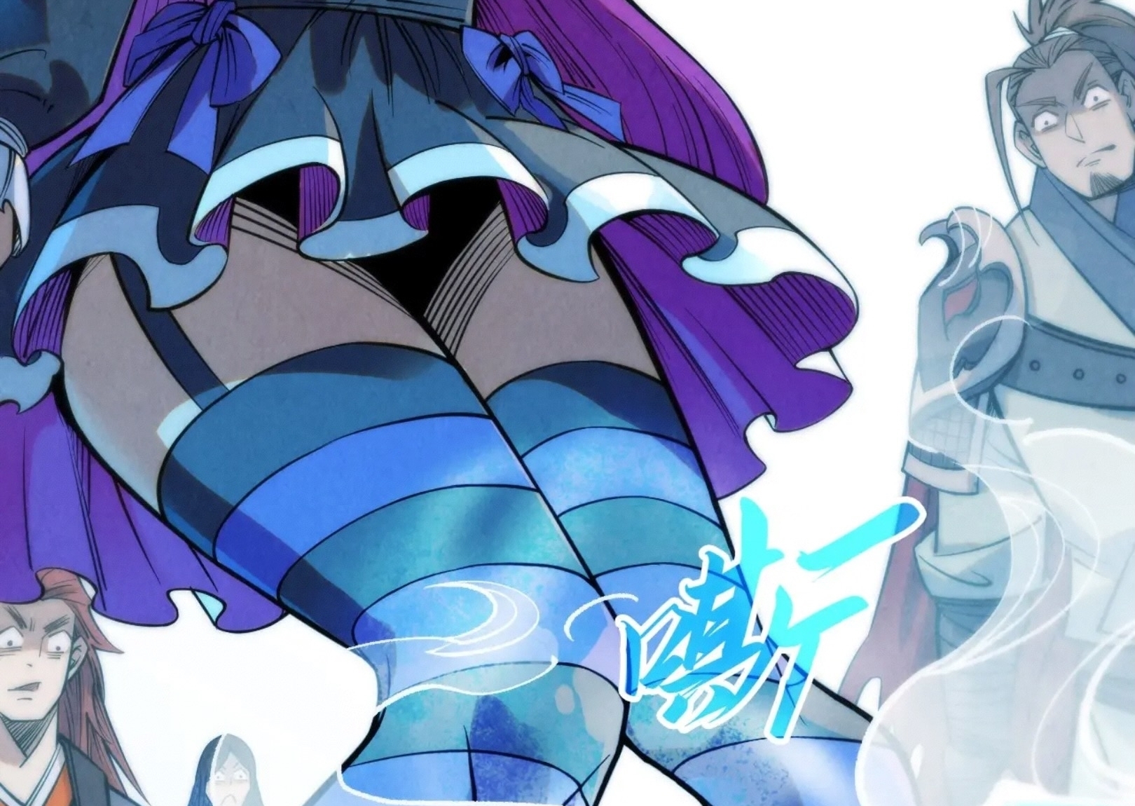 มหาเทพนิรันดร์กาล ตอนที่ 171 หน้า 77