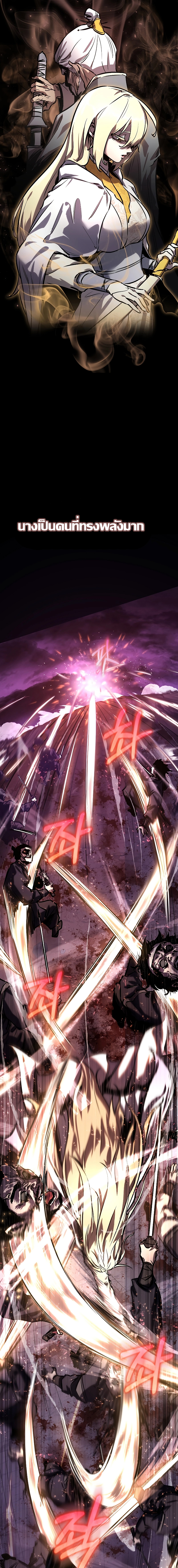 Childhood Friend of the Zenith ตอนที่ 1 หน้า 3