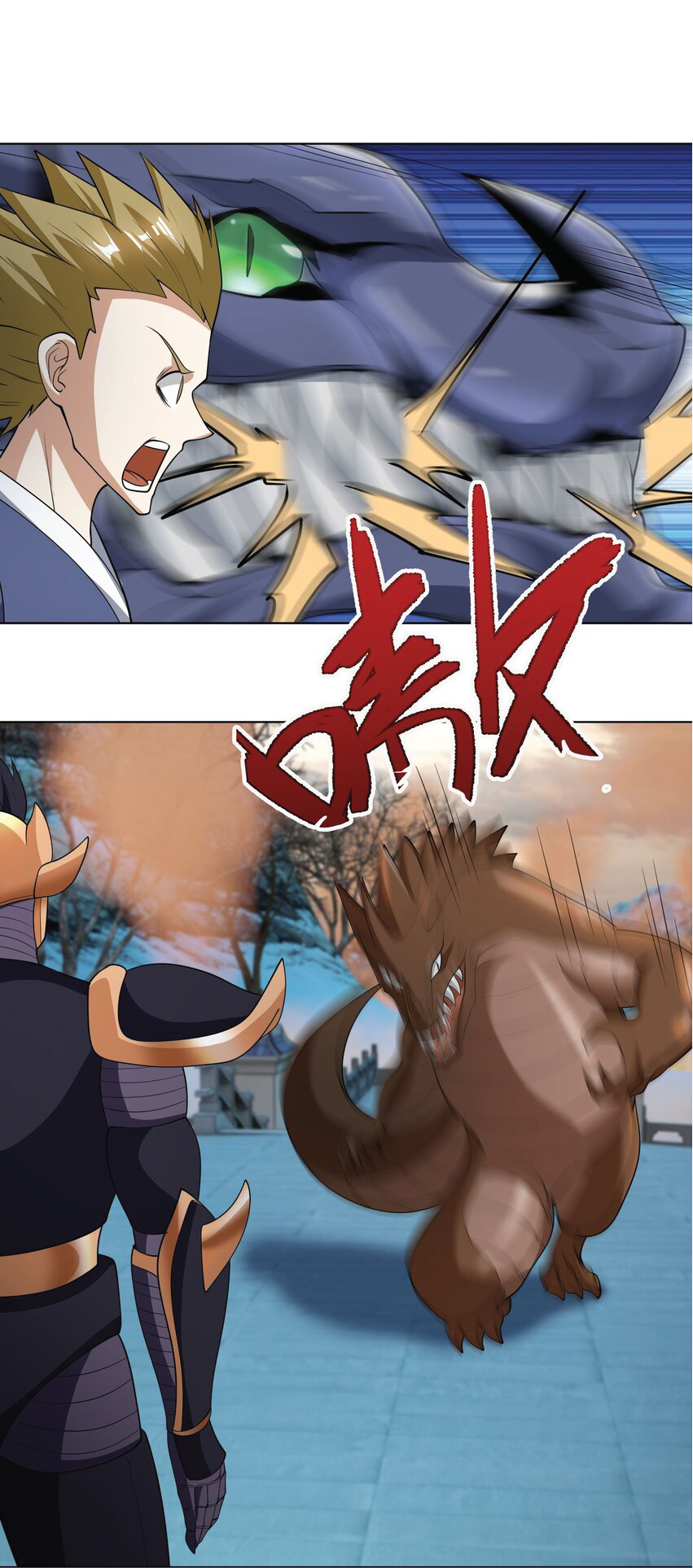 Being a Teacher is Invincible in World ตอนที่ 73 หน้า 38