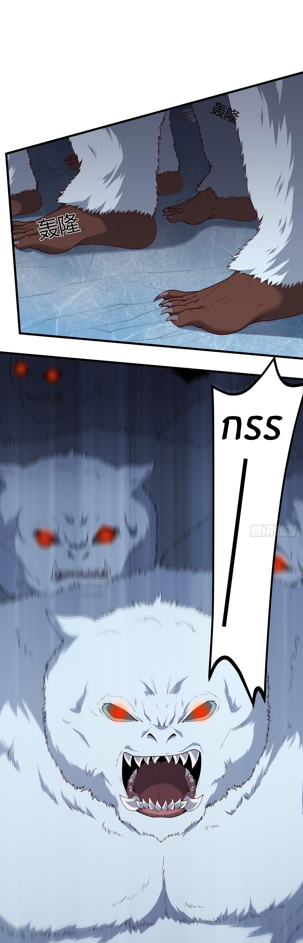 ขอล่ะอย่าเป็นที่ 1 เลย ตอนที่ 32 หน้า 35