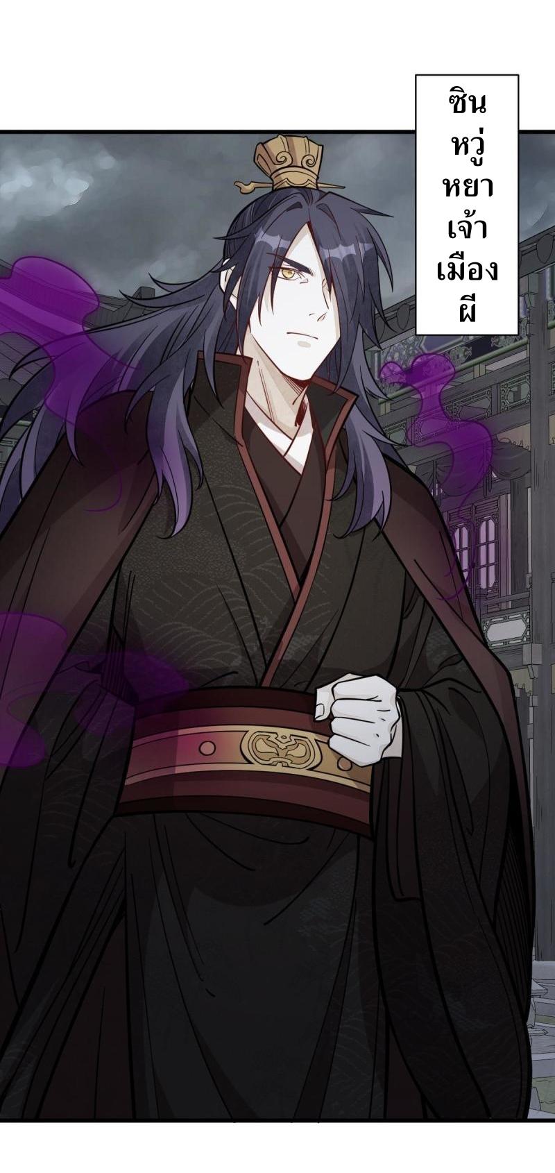 Lan Ke Qi Yuan ตอนที่ 172 หน้า 10