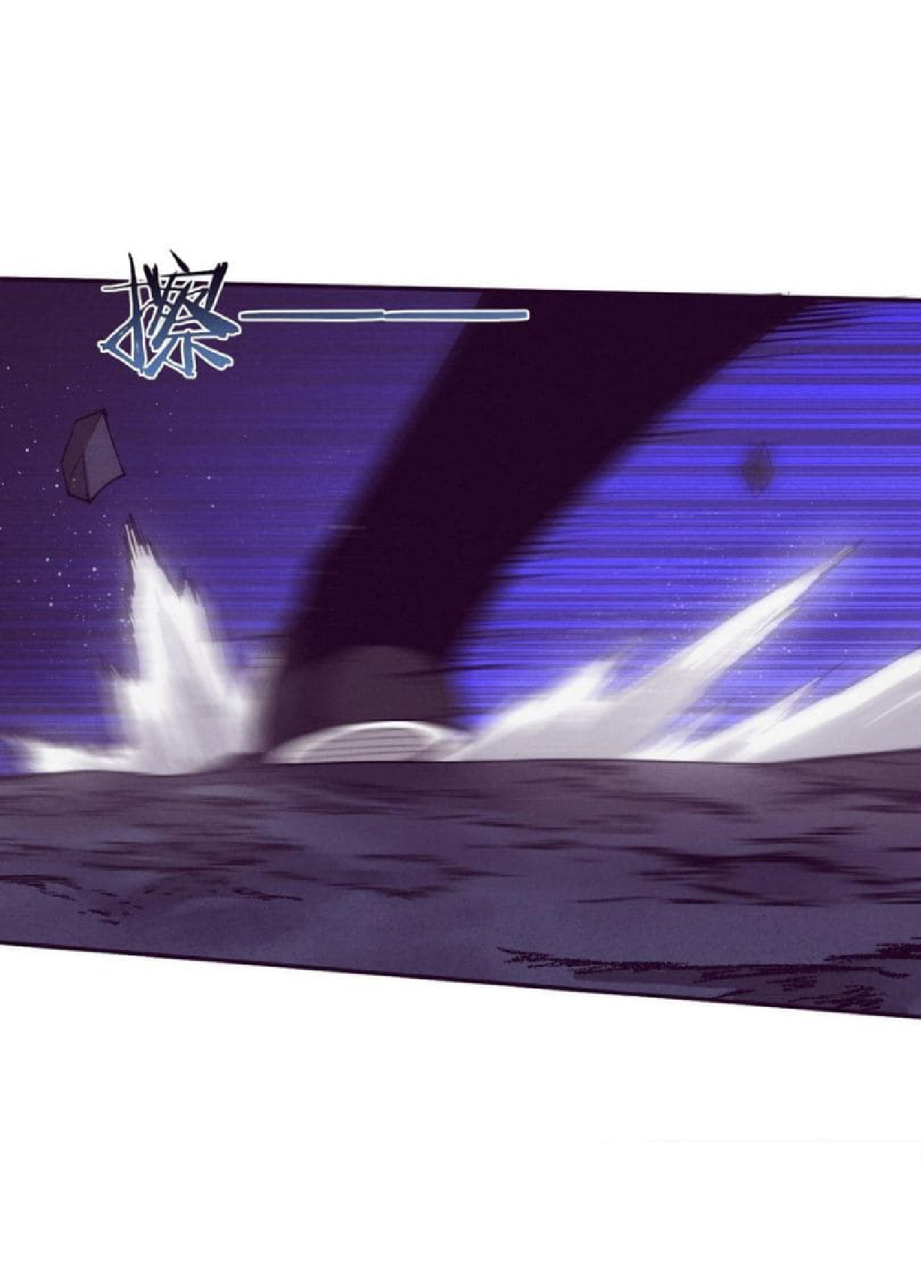 the frenzy of evolution การวิวัฒนาการที่บ้าคลั่ง ตอนที่ 117 หน้า 36