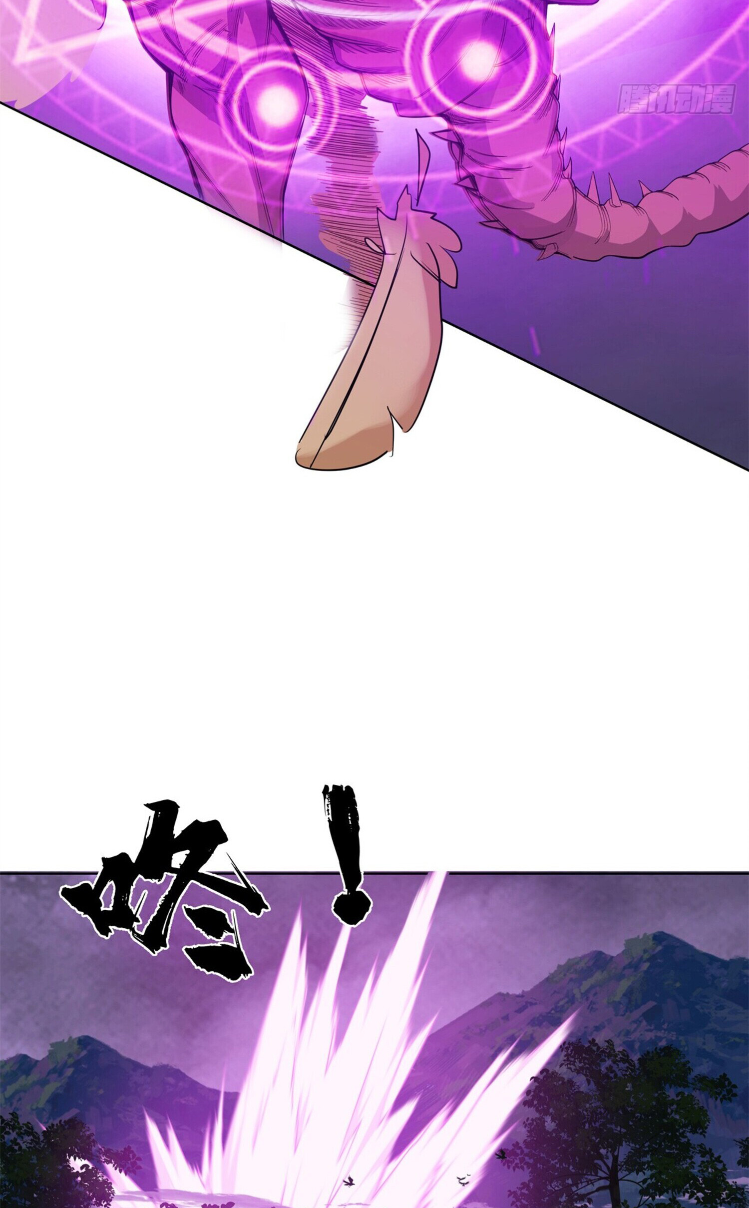 สยบฟ้าวิญญาณอสูร ตอนที่ 1 หน้า 3